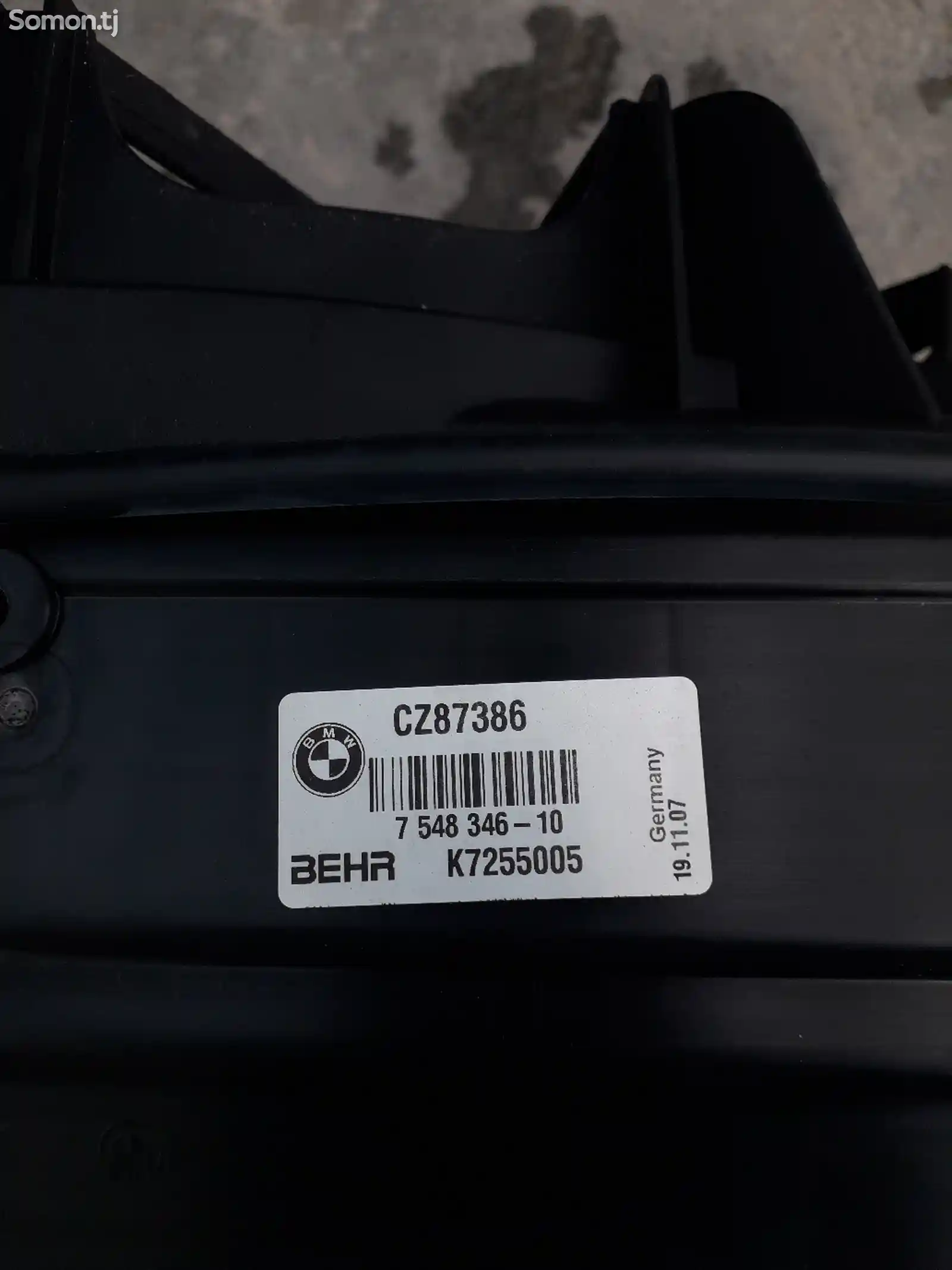 Радиатор охлаждения двигателя от BMW E60-5