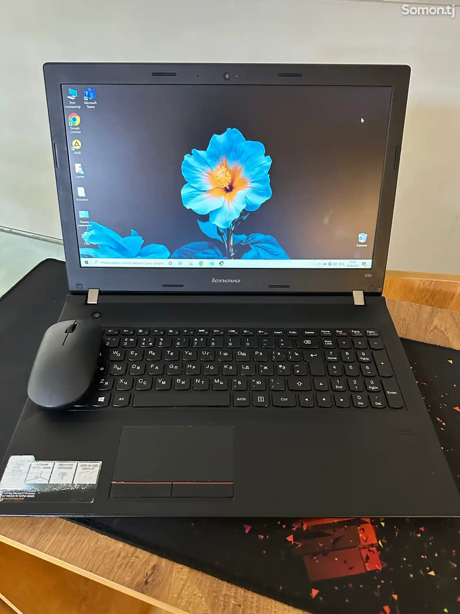 Ноутбук Lenovo E50-1