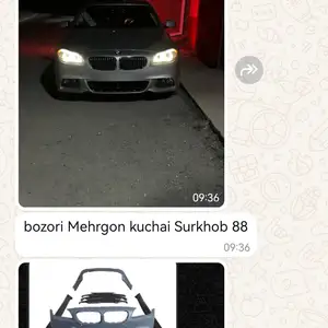 Обвес от BMW