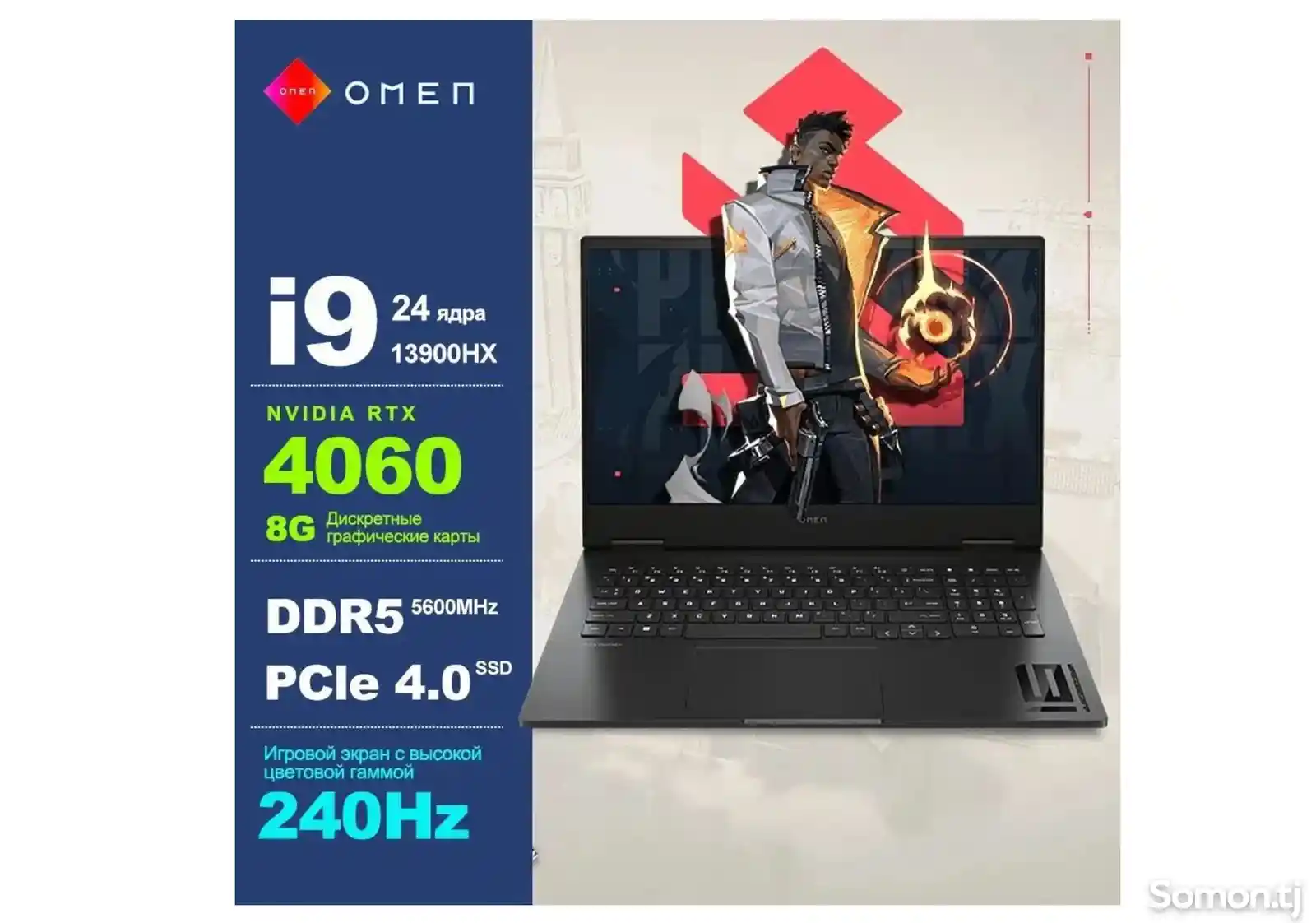 Ноутбук HP Omen 16 Core i9-13900HX / RTX4060 8Gb / SSD 1Tb-1