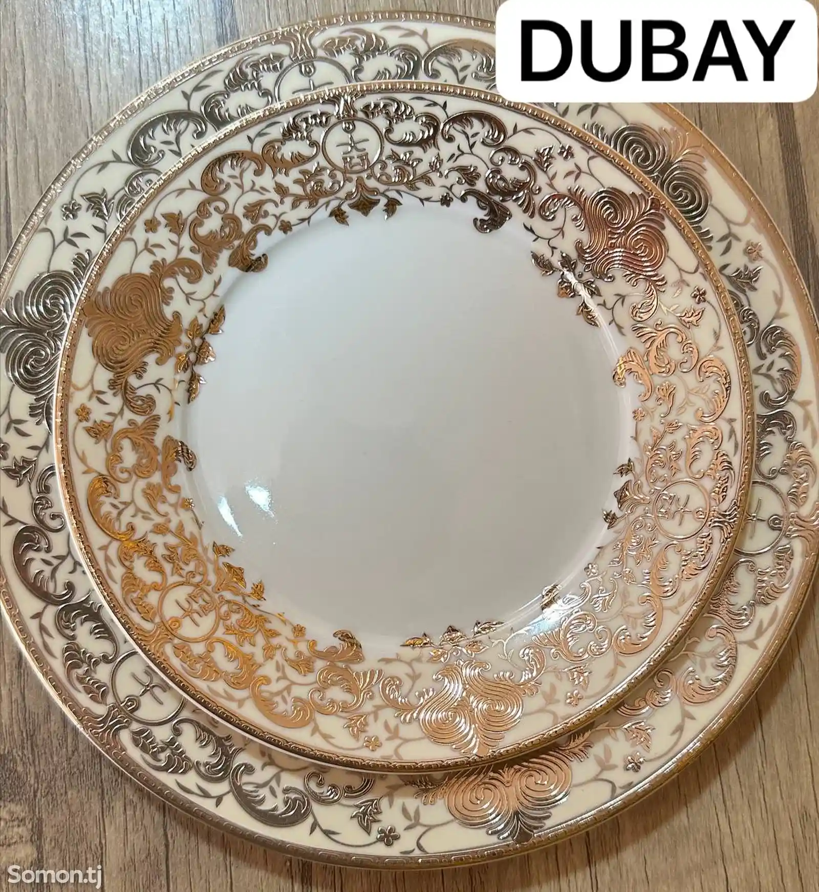 Набор посуды Dubay модель 02