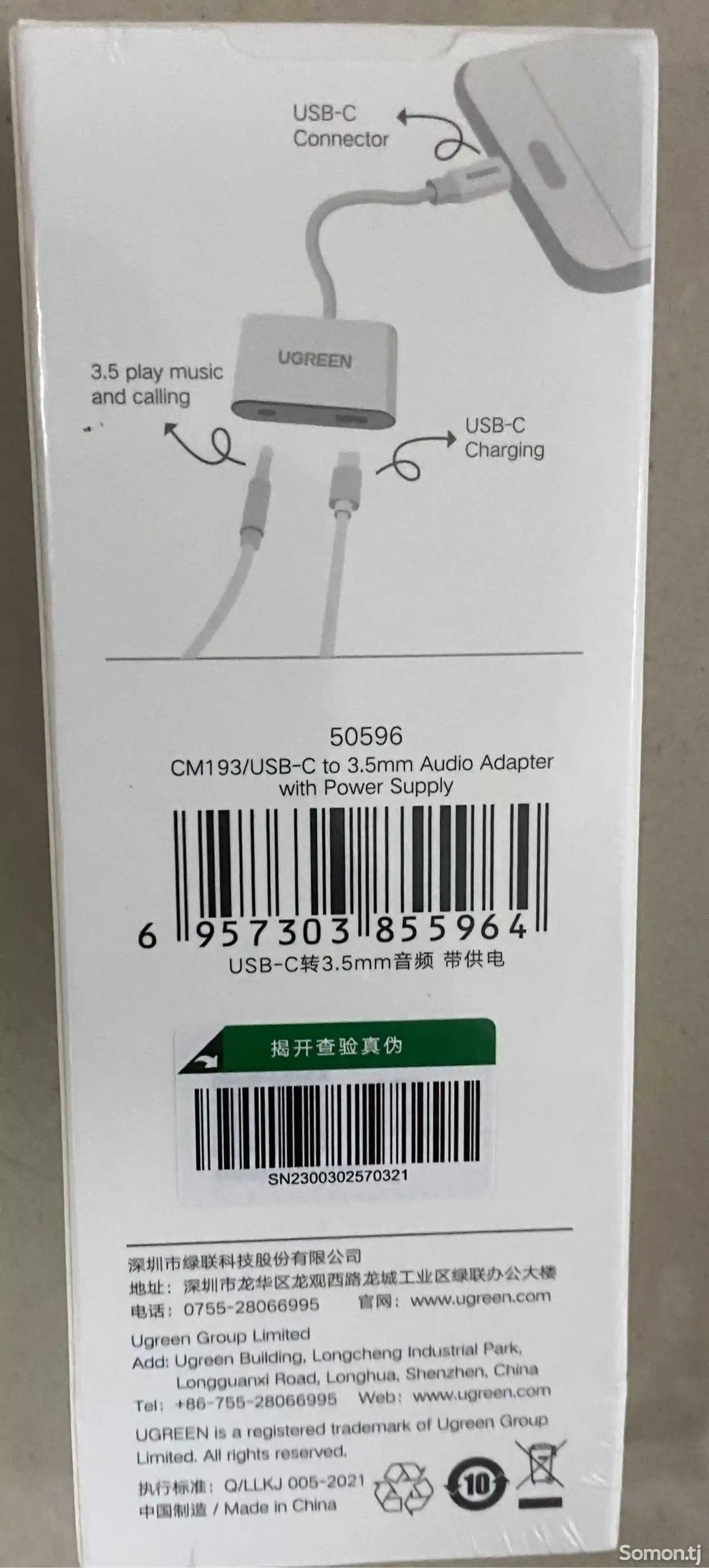 Адаптер USB C к зарядному устройству 3,5 мм, 2 в 1 Type C к аудиоадаптеру Aux-4