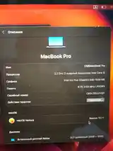 Ноутбук Macbook Рro 2017-7