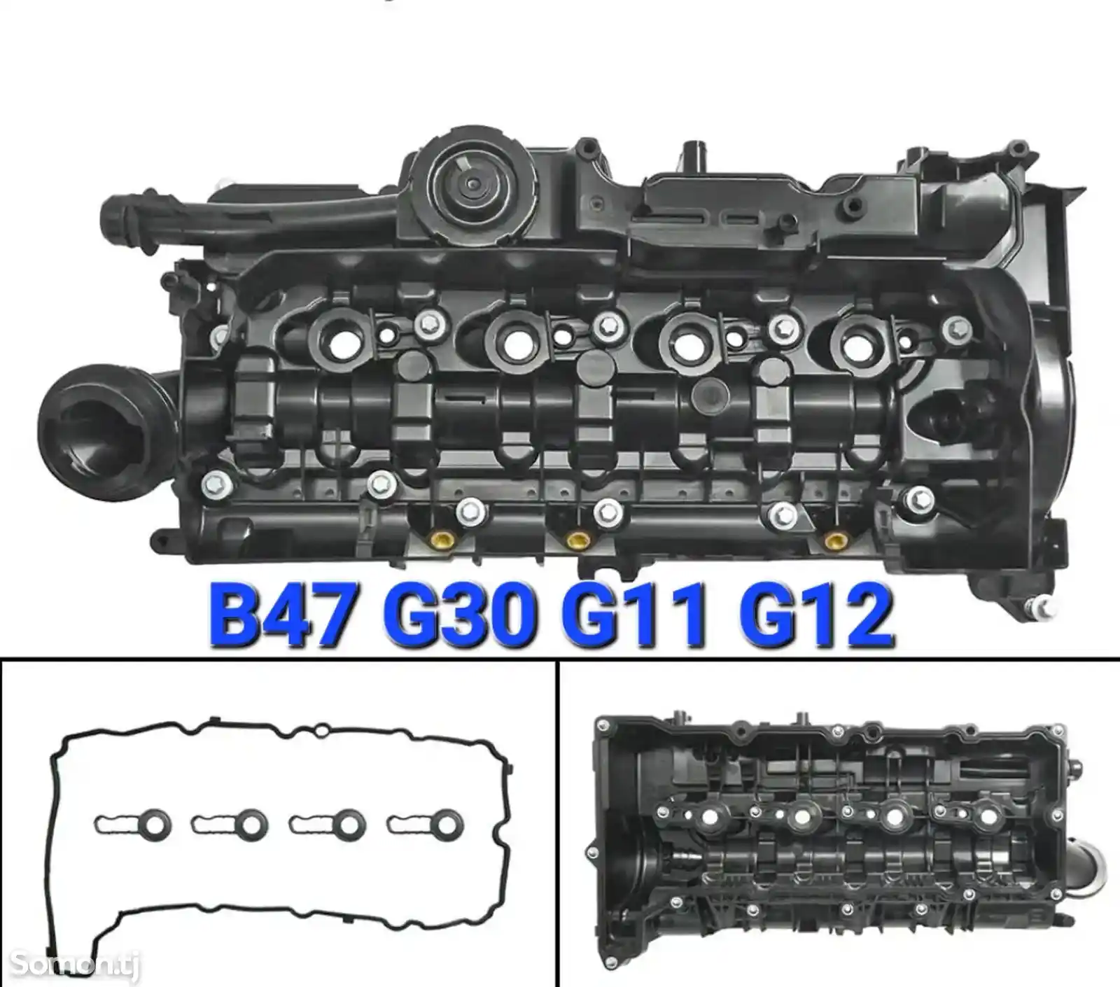 Крышка клапанов B47 G30 F10 G11 G12 F30-1