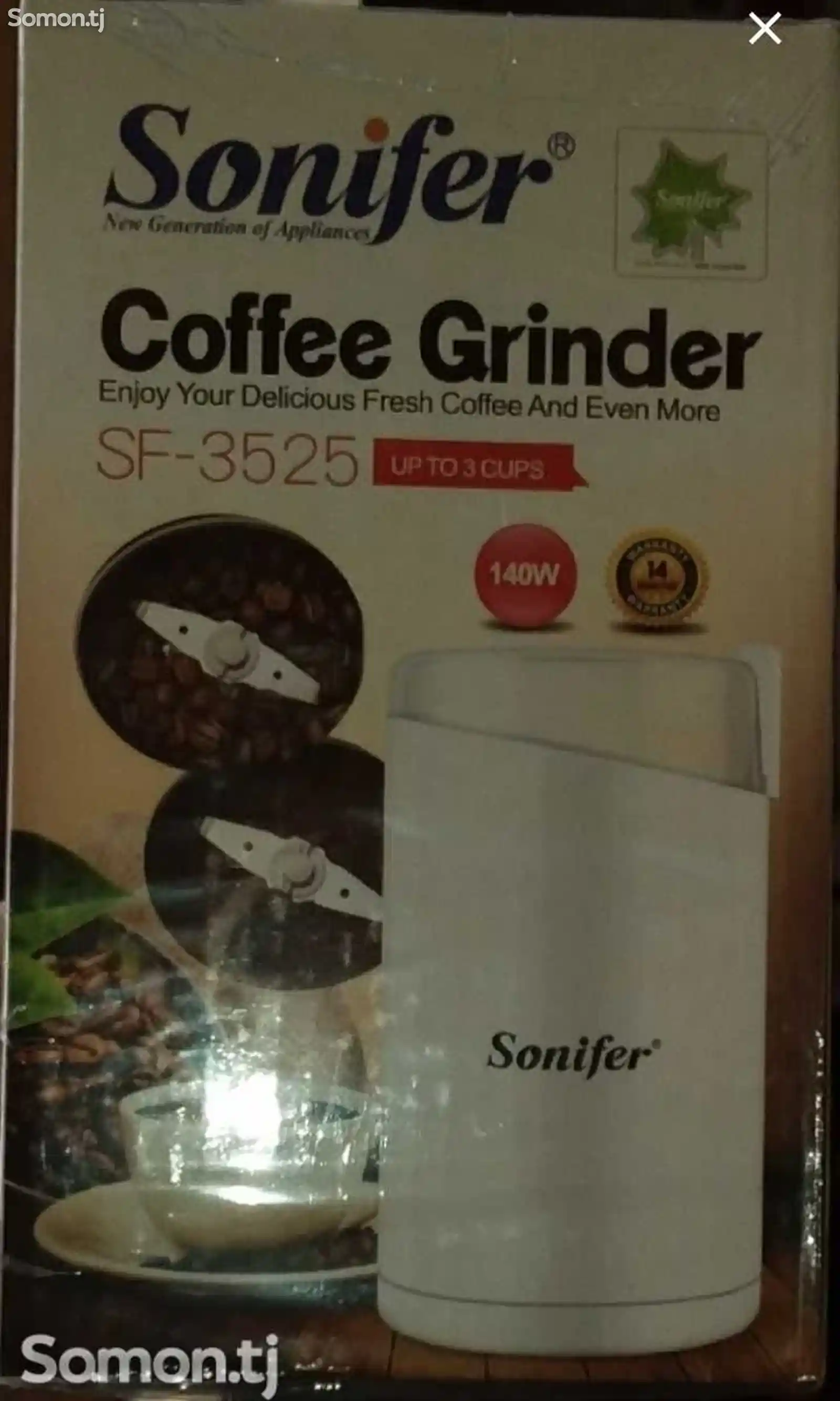 Кофемолка SF-3525-1