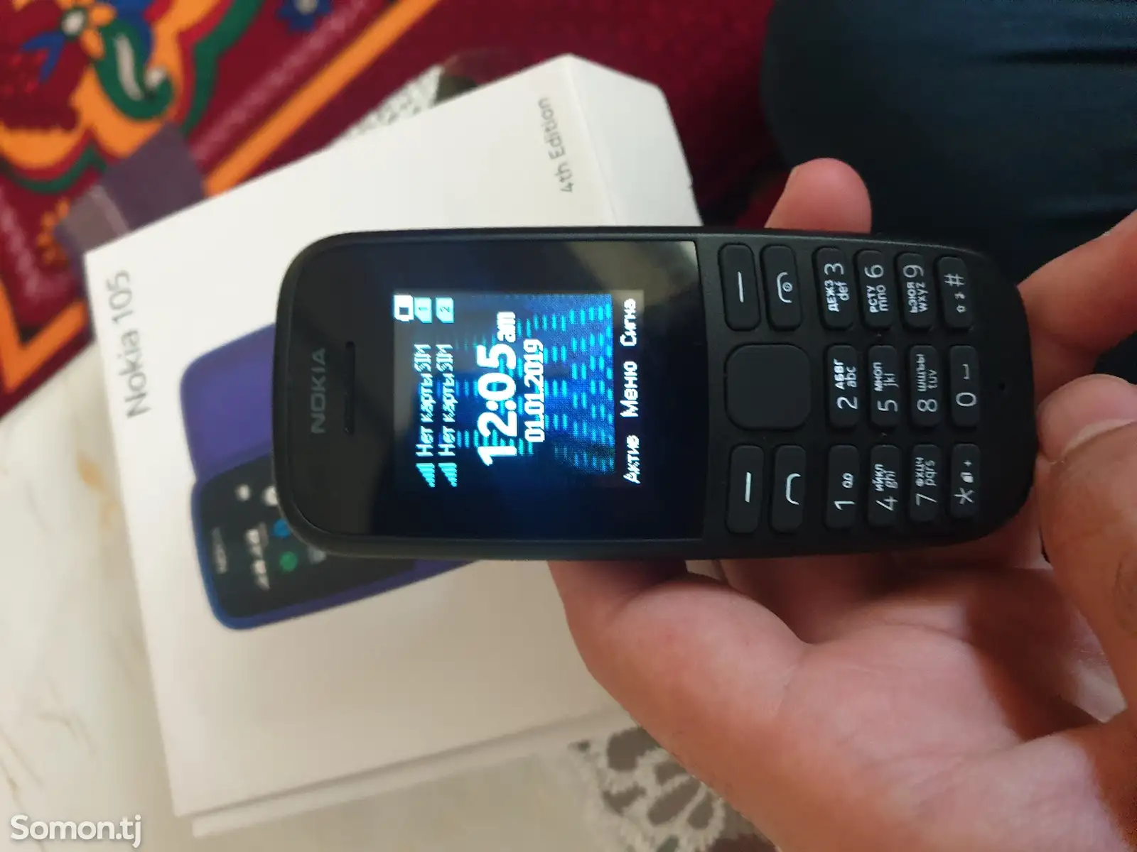 Nokia 105-1