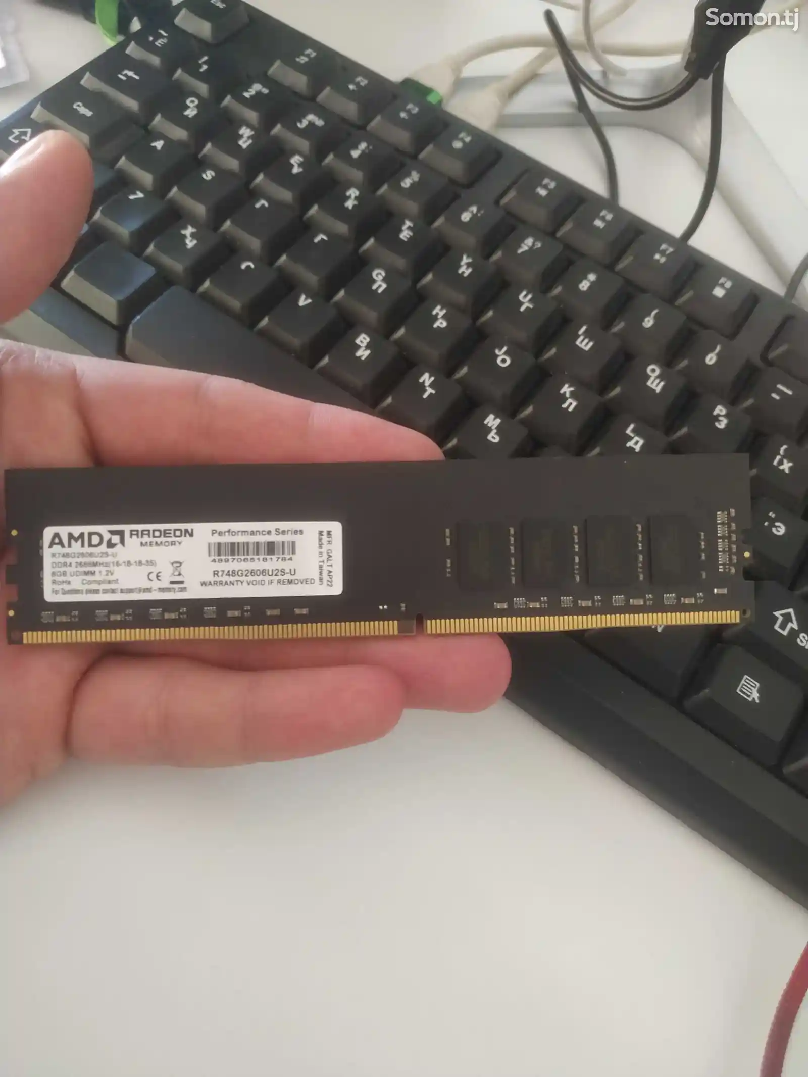 Оперативная память DDR4 8GB
