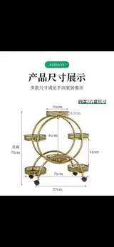 Подставка для цветов-4