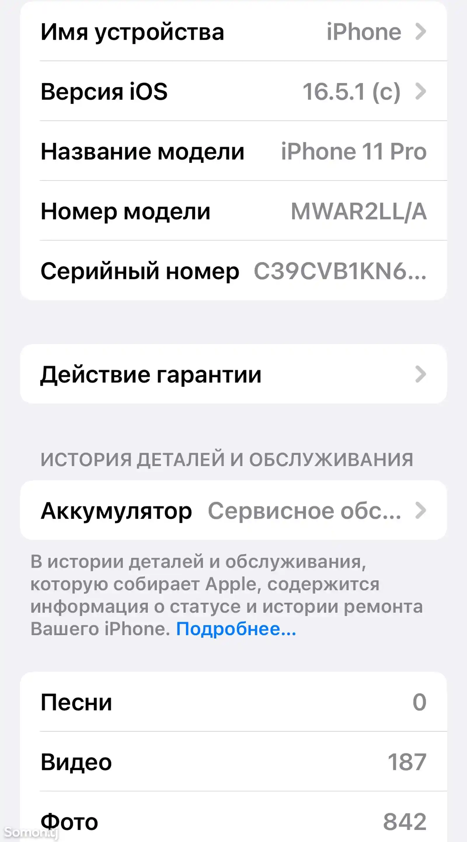 Apple iPhone 11 Pro, 64 gb, Midnight Green-7
