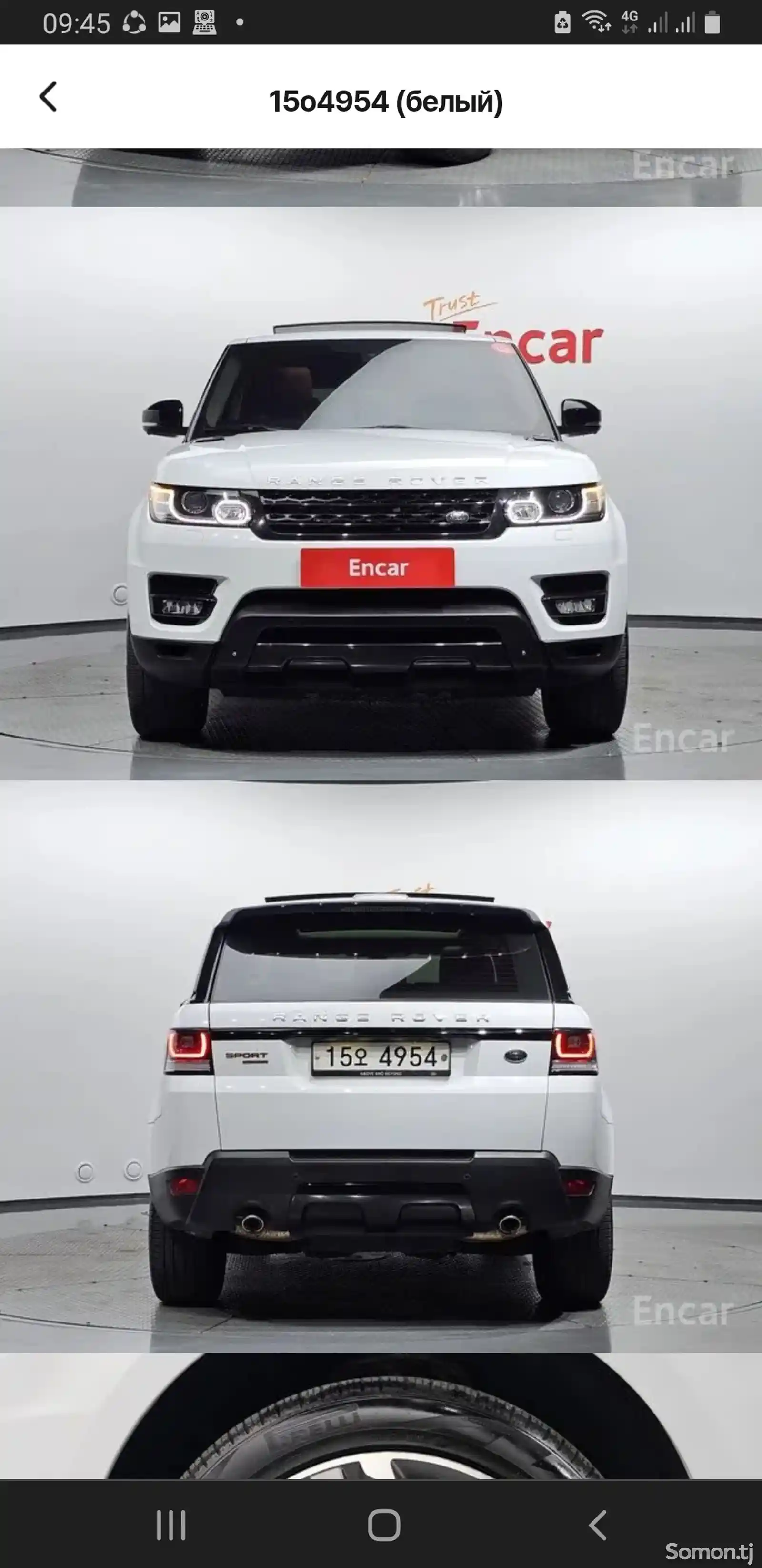 Land Rover Range Rover Sport, 2015-2