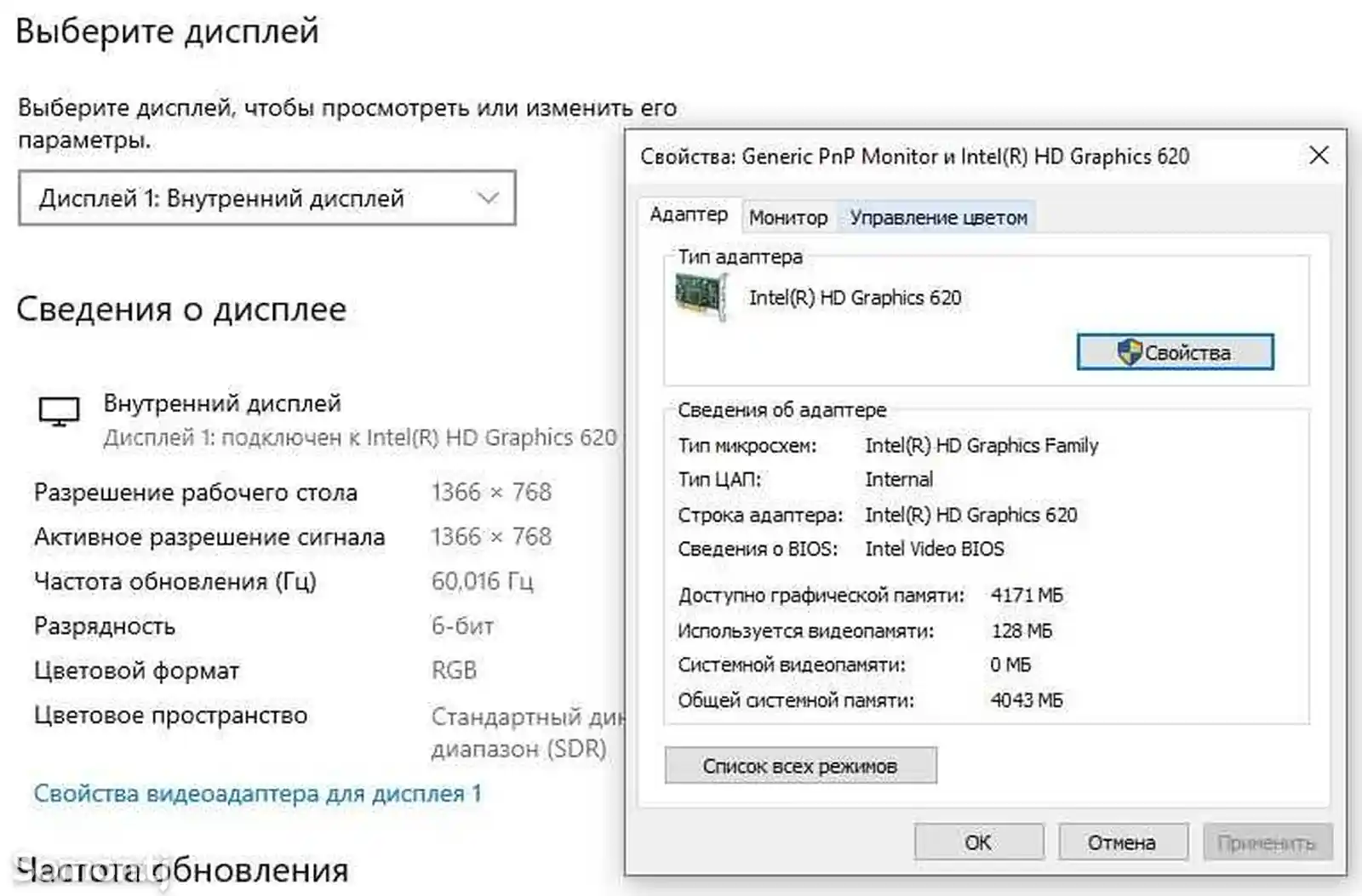 Ноутбук HP Probook Core i3 8/256gb-7