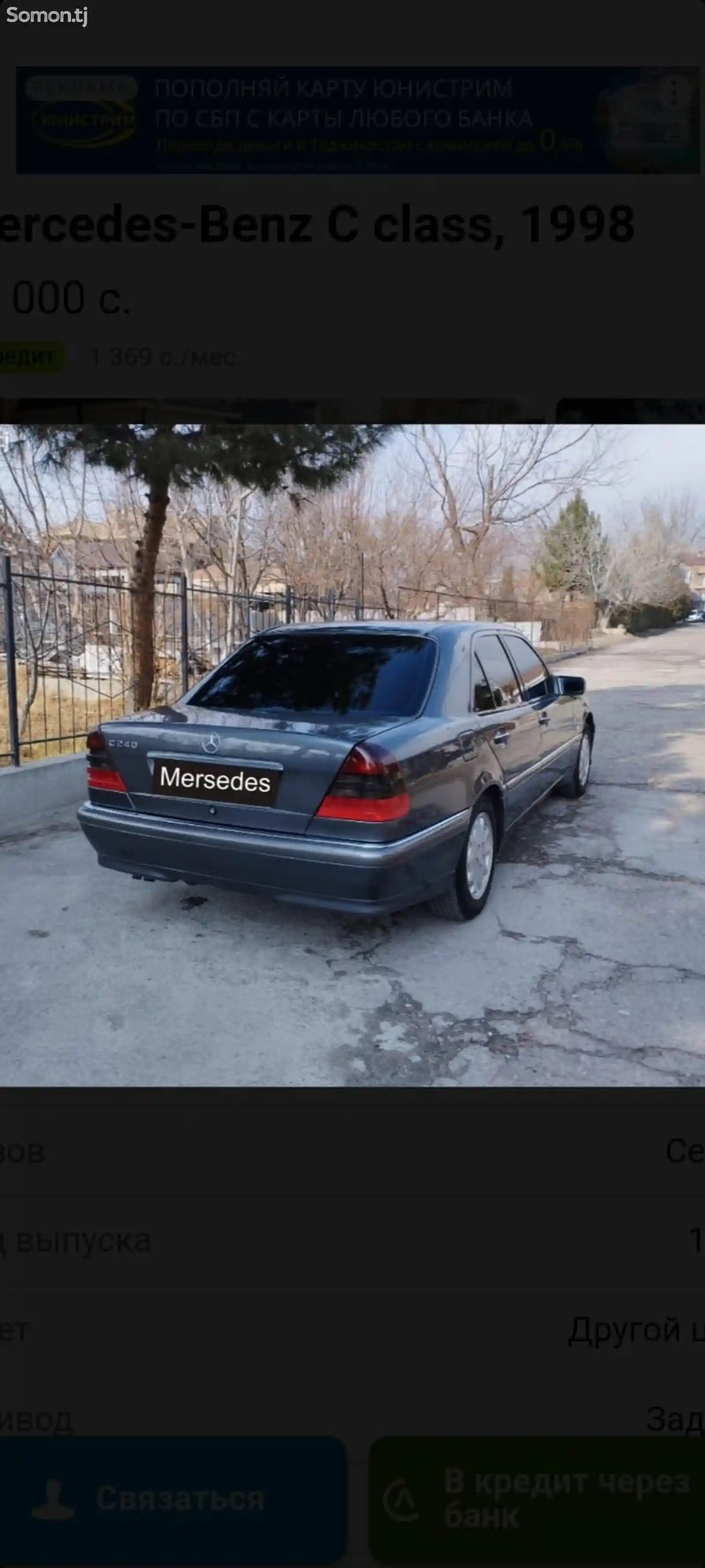 Mercedes-Benz C class, 1998-1