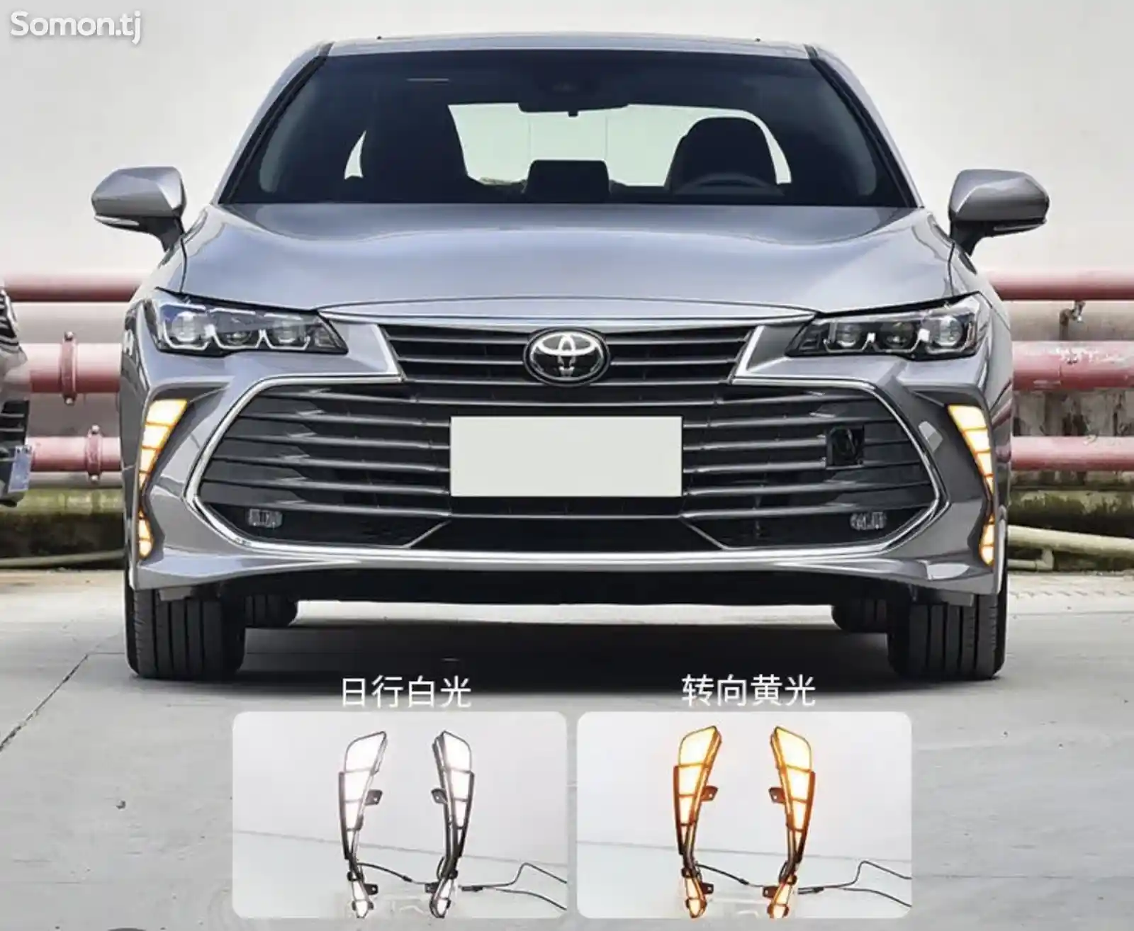 Дневные ходовые огни для Toyota Avalon 2018 и 2021 годов.-1