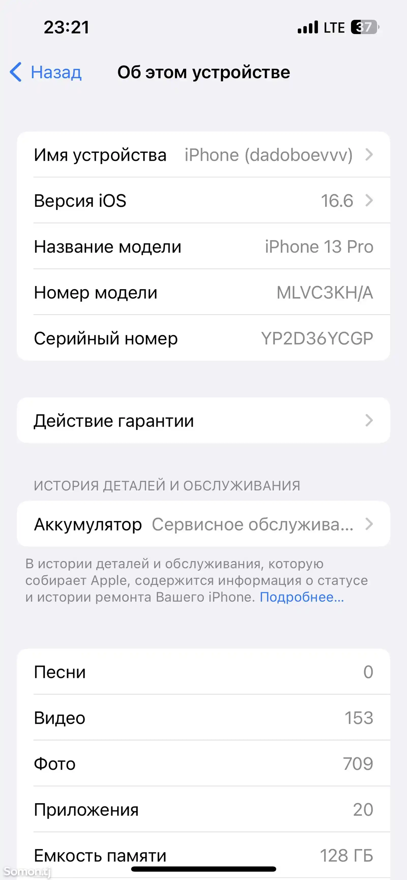 Apple iPhone 13 Pro, 128 gb, Gold-4
