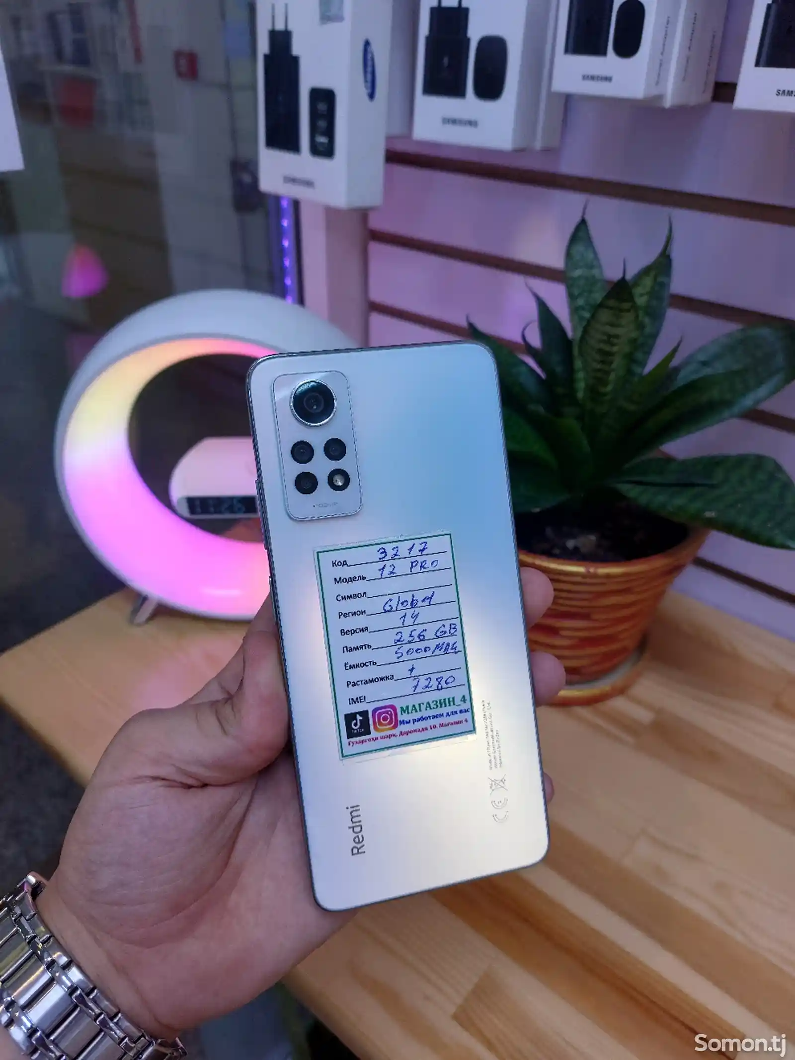 Xiaomi Redmi Note 12 pro-1