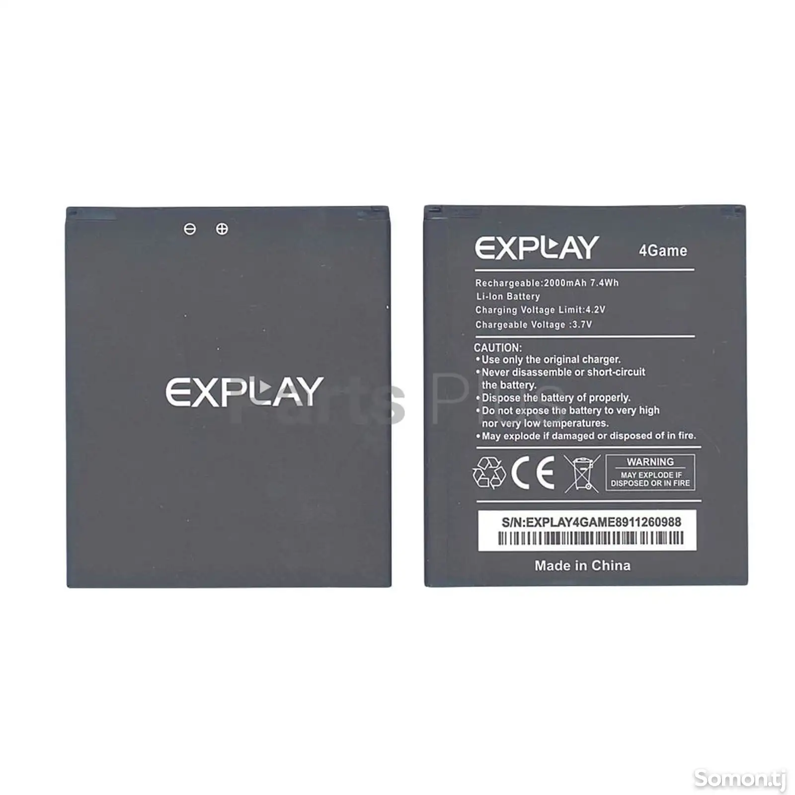 Аккумулятор explay light 2000 mAh