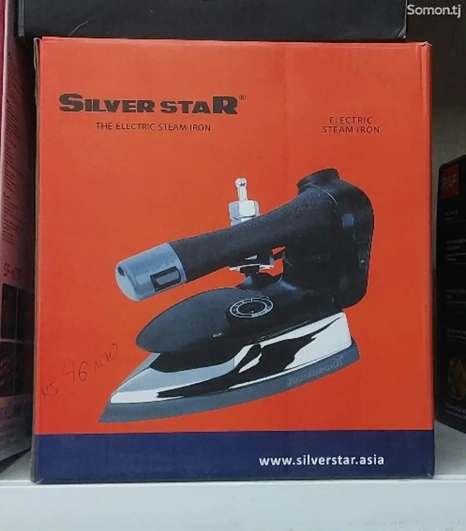 Утюг Silver star-1