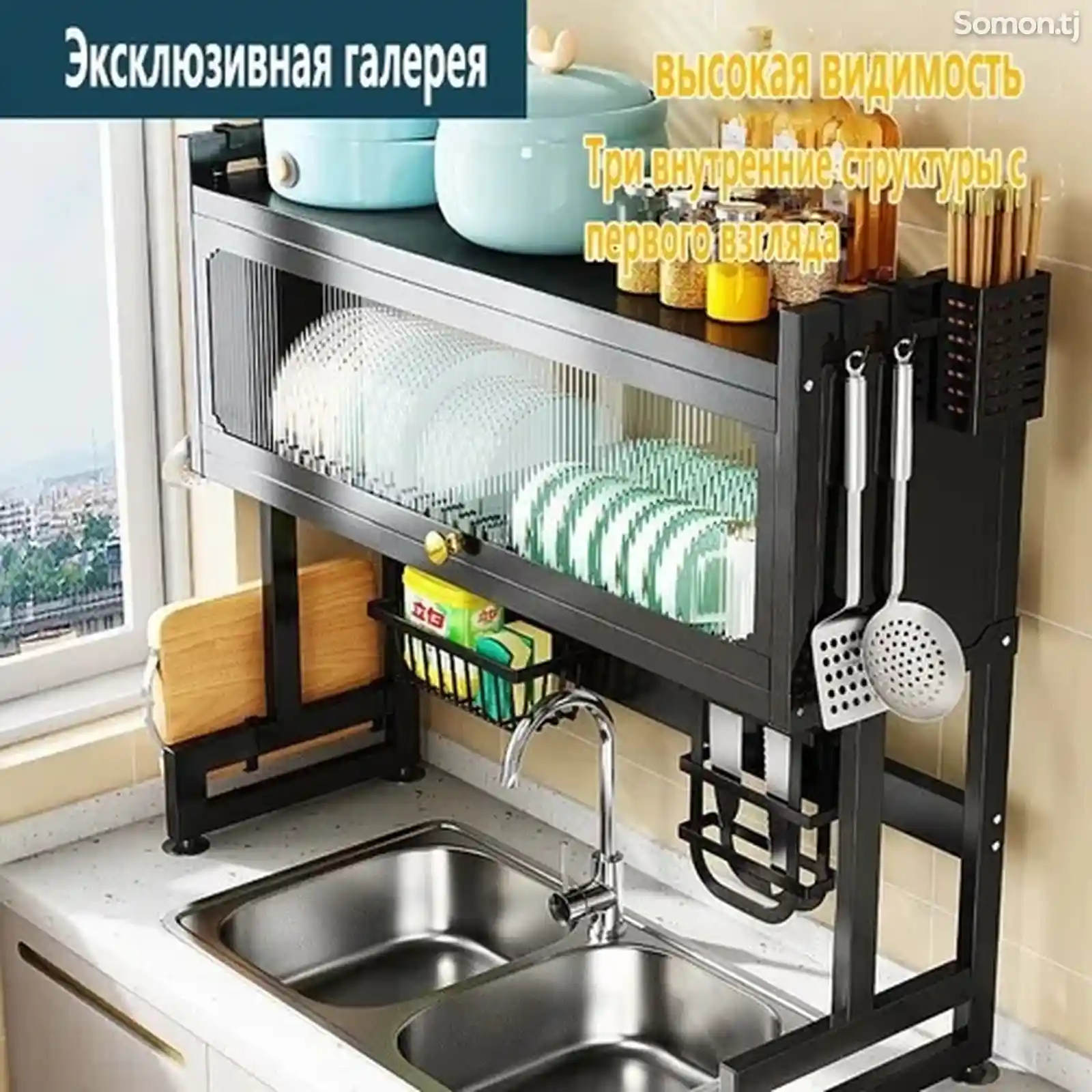 Полка для кухни для бутылок, для крышек, 85 см х 30 см х 80 см-1