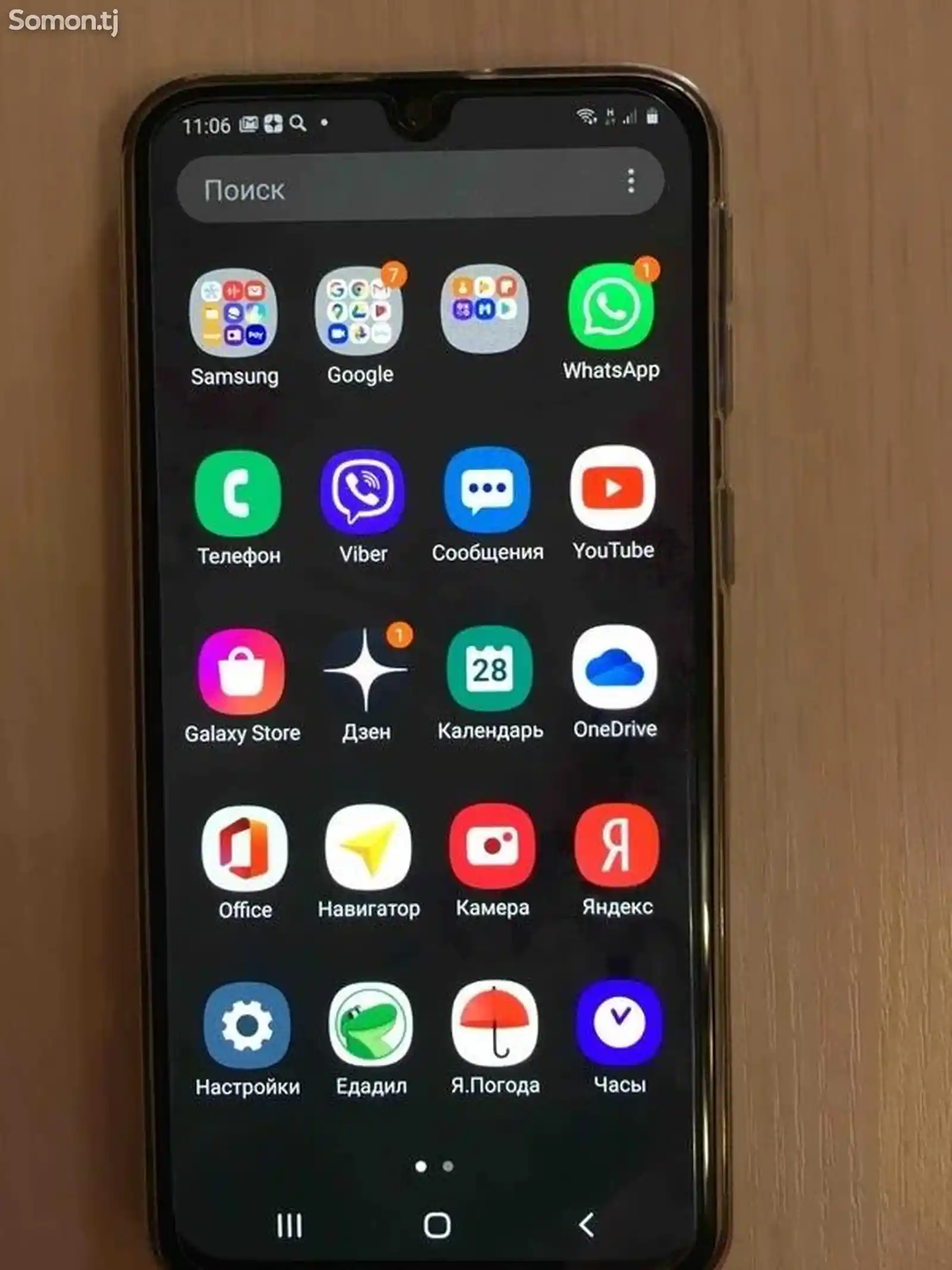 Samsung Galaxy A40-1