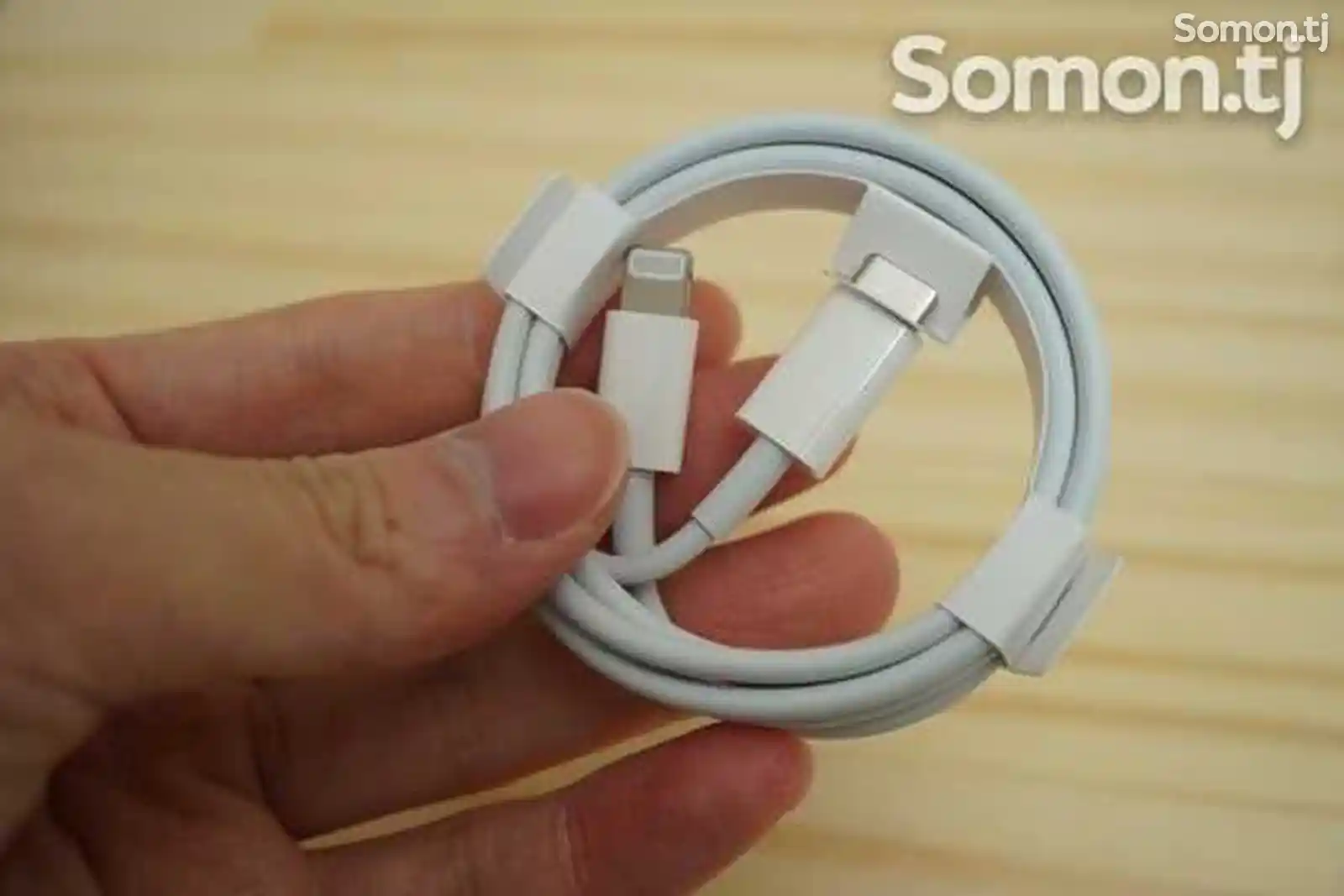 USB Кабель от Apple iPhone 12