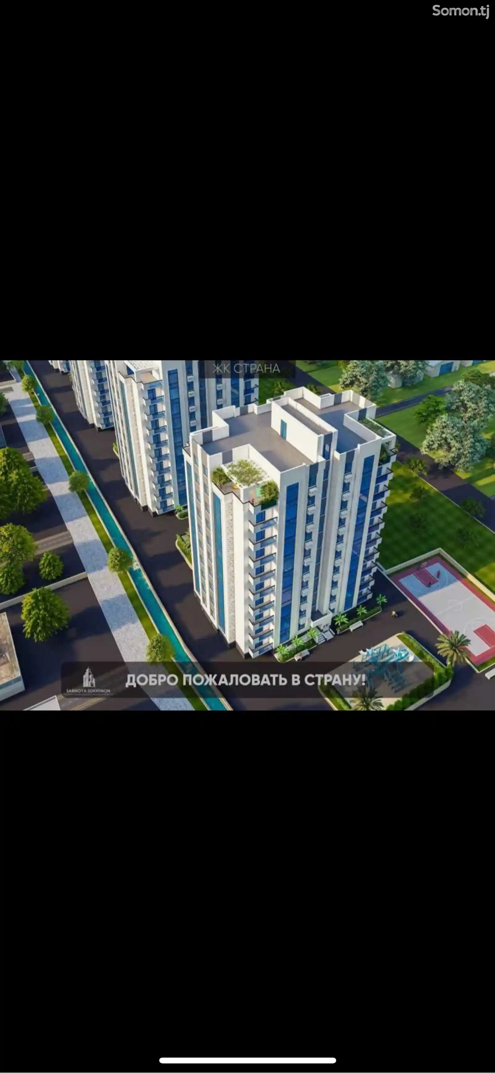 1-комн. квартира, 2 этаж, 60 м², 13 мкр-3