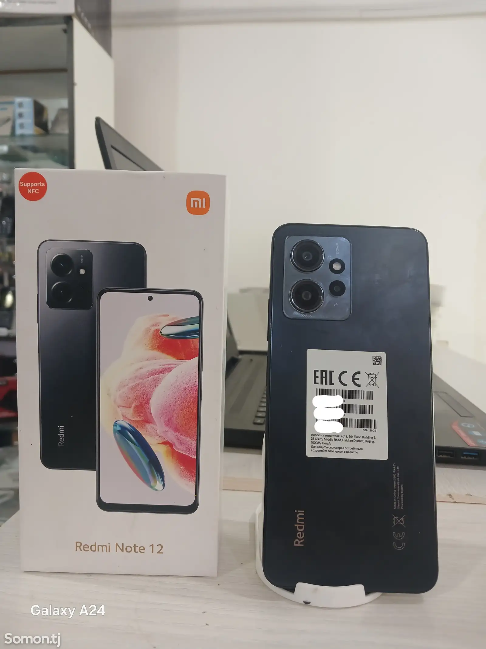 Xiaomi Redmi Note 12-1