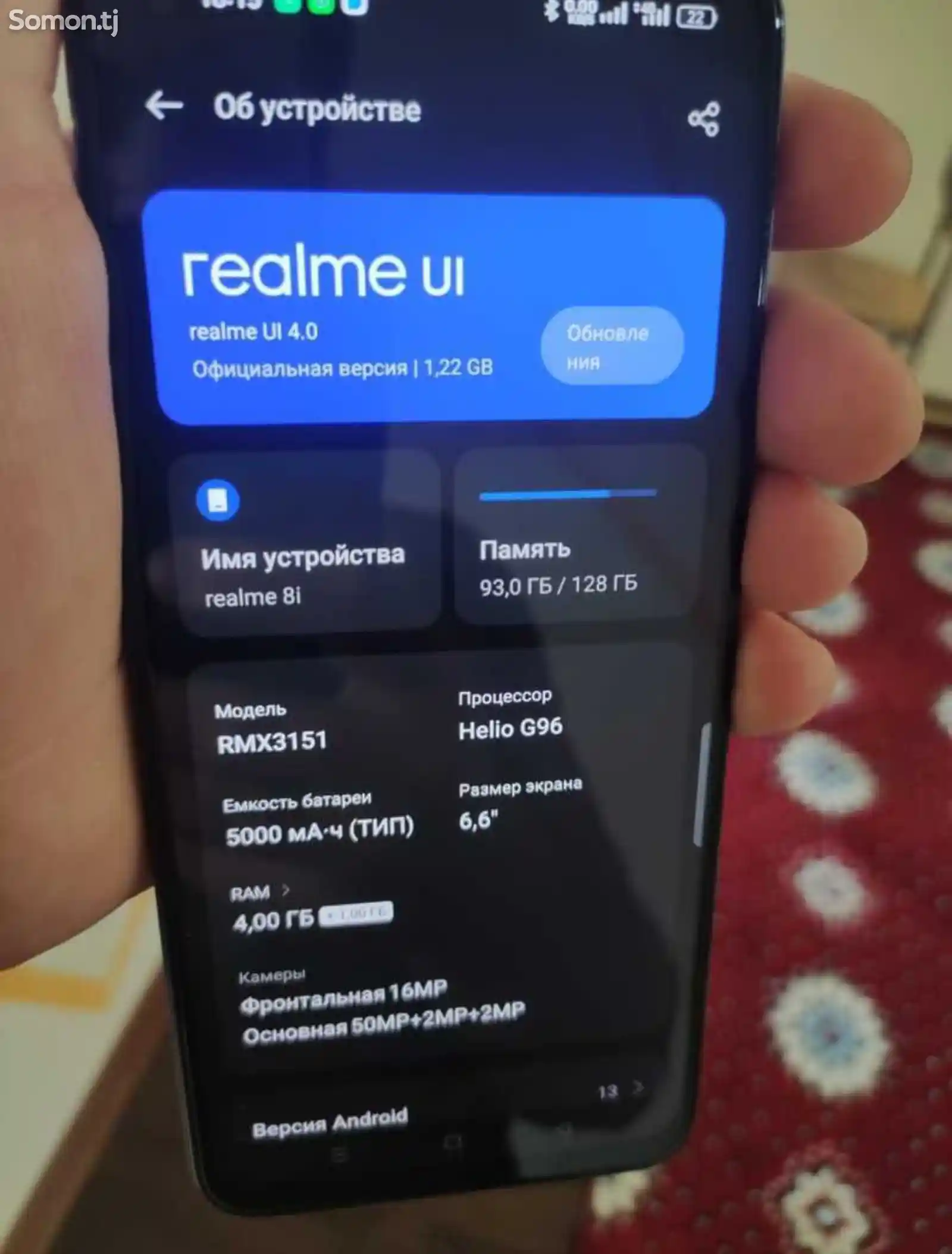 Телефон Realme-3