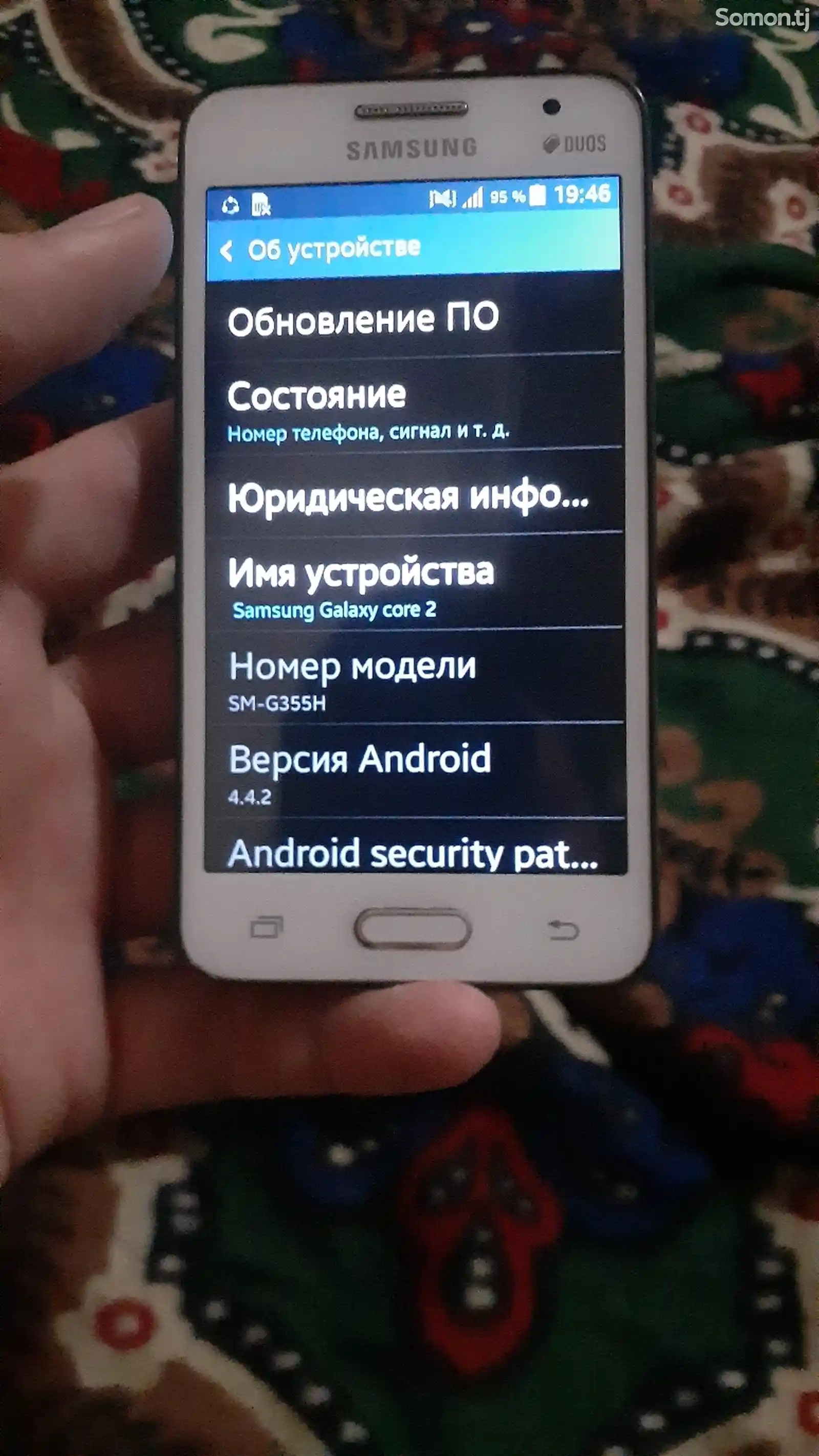 Samsung Galaxy Core 2-4