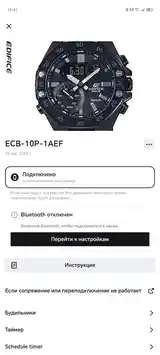 Часы Casio edifice-6