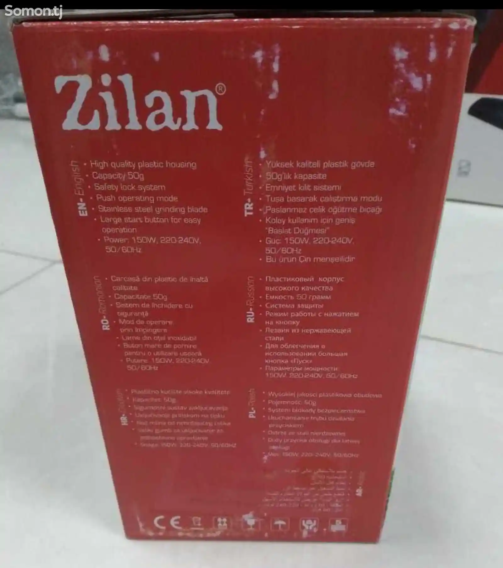 Кофемолка Zilan 8013-4