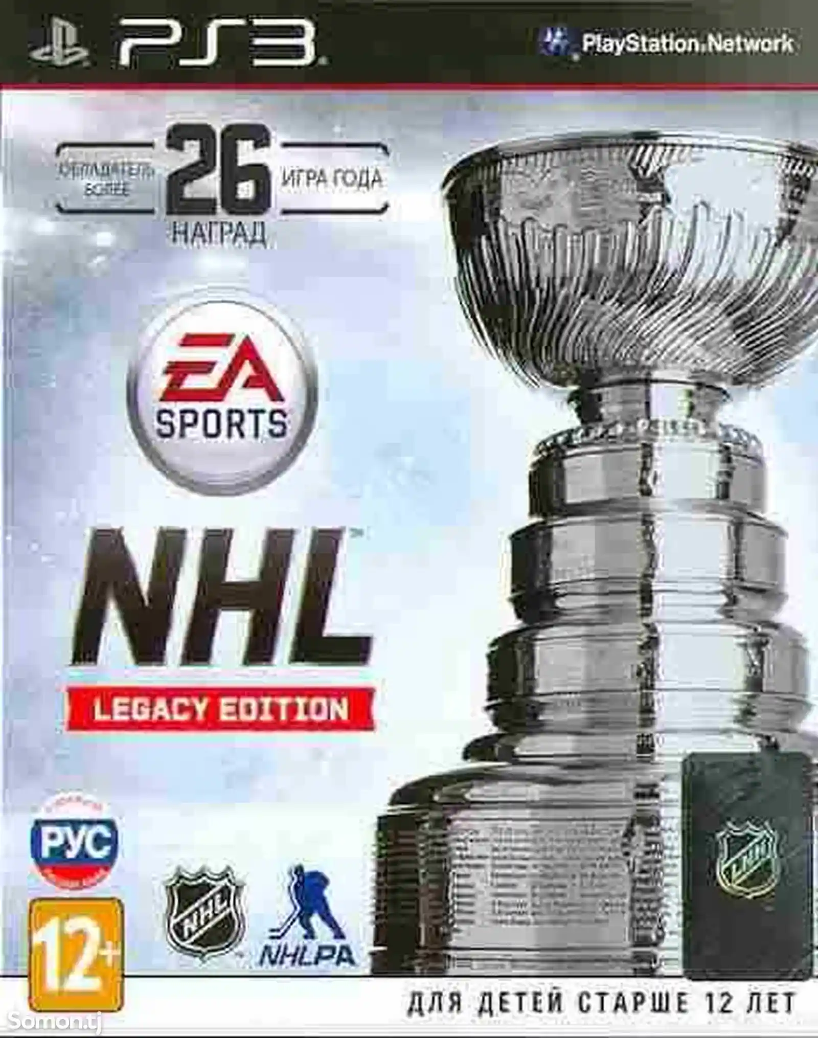 Игра NHL Legacy Edition на всех моделей Play Station-3