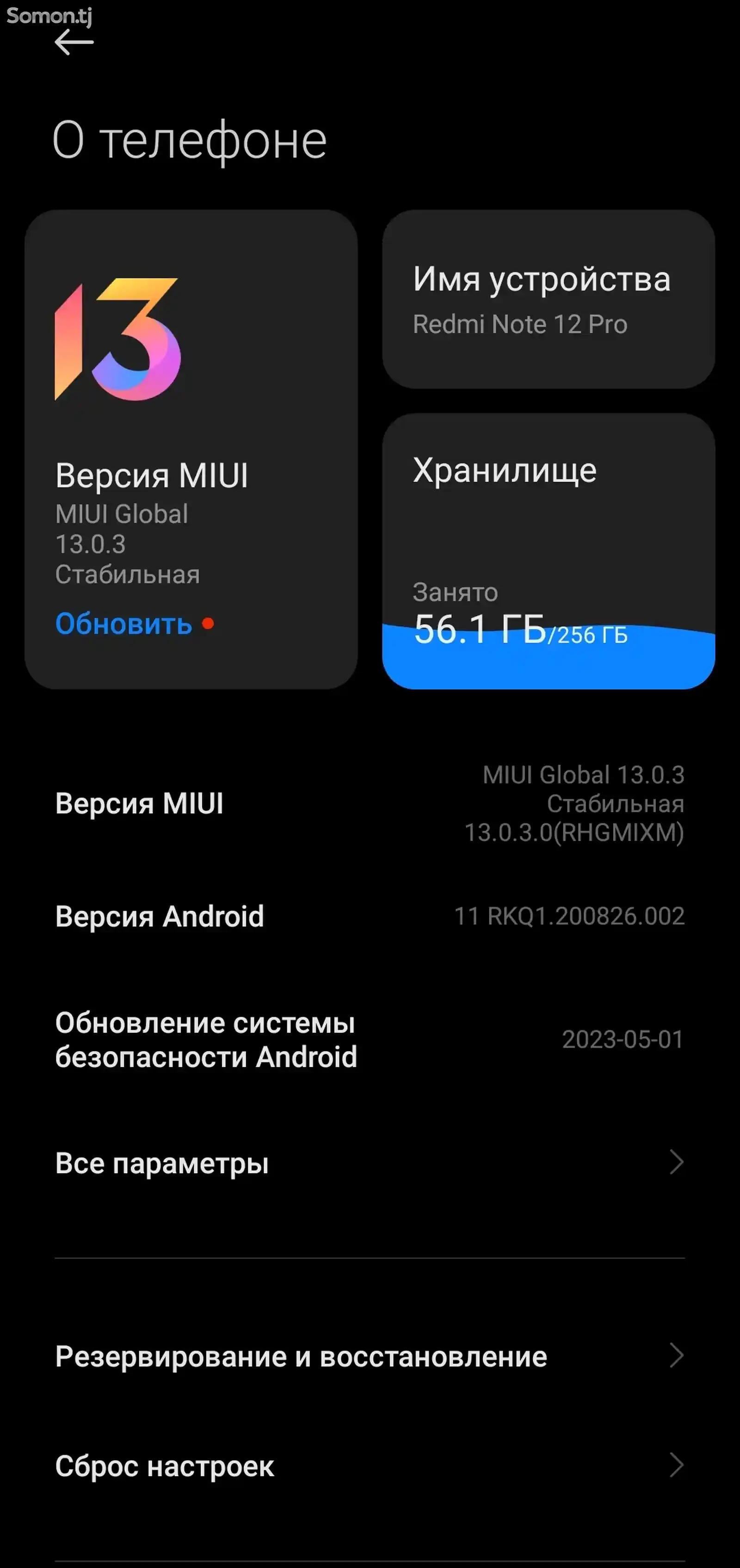 Xiaomi Redmi 12 pro 256bg-3