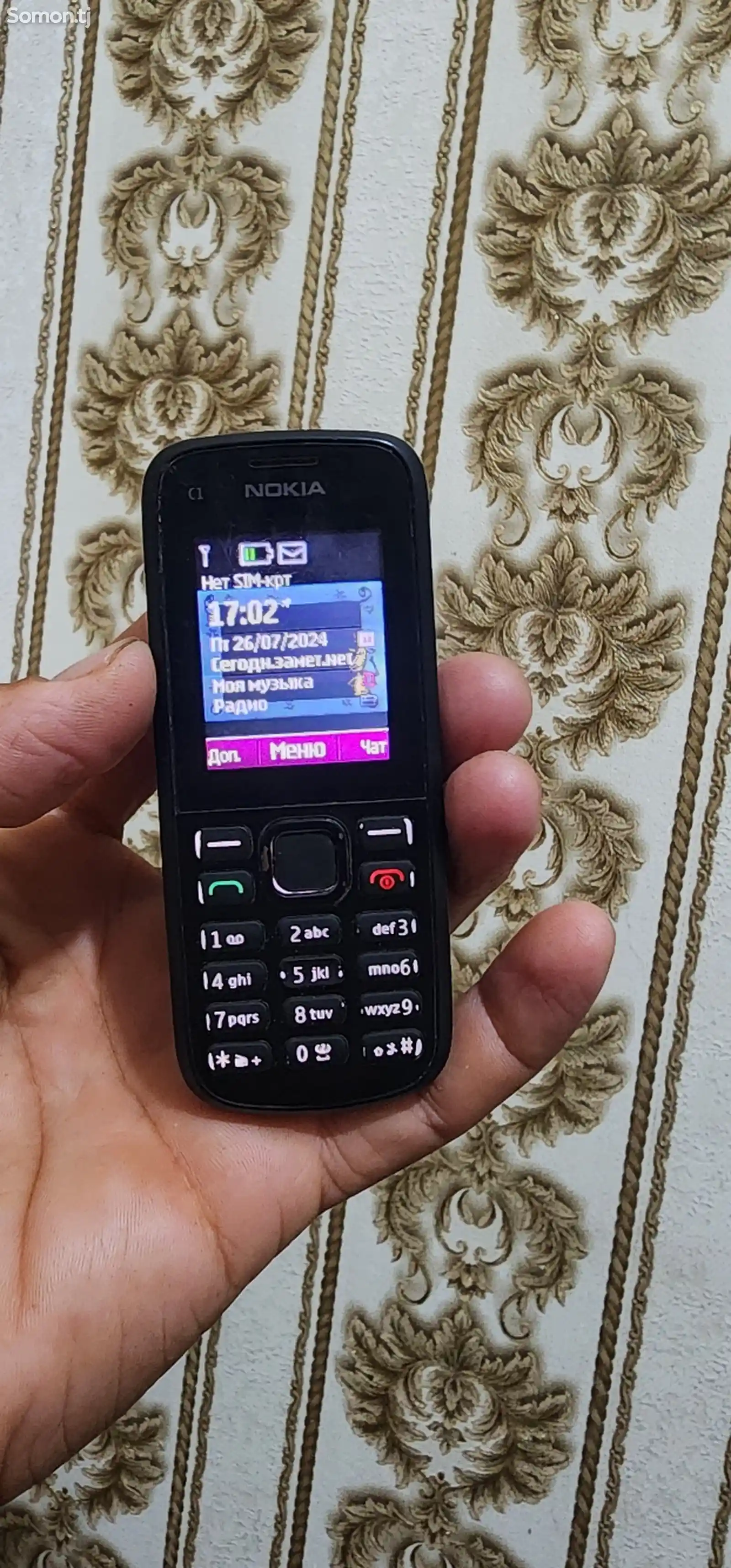 Nokia 301-1