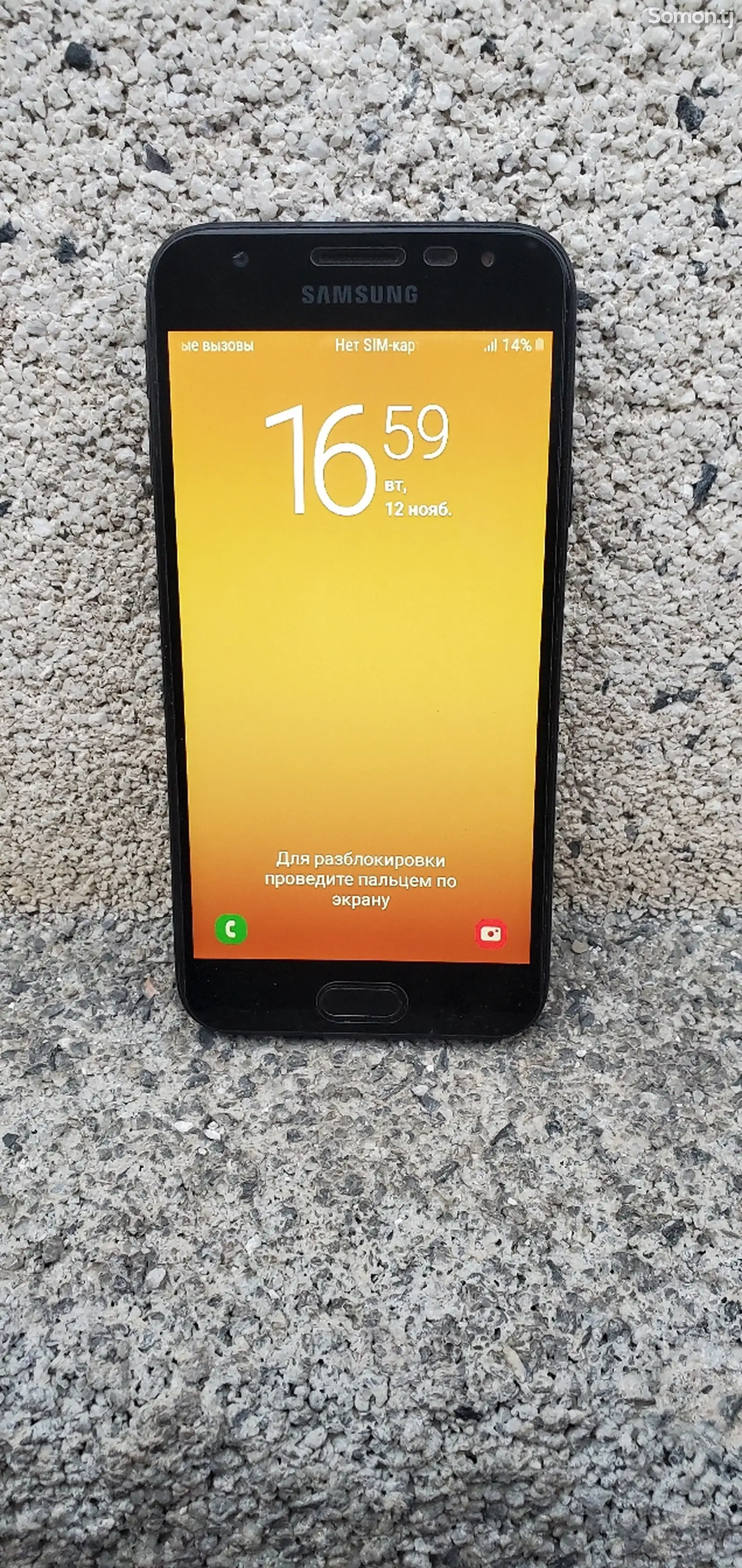 Samsung Galaxy J3 2017-1