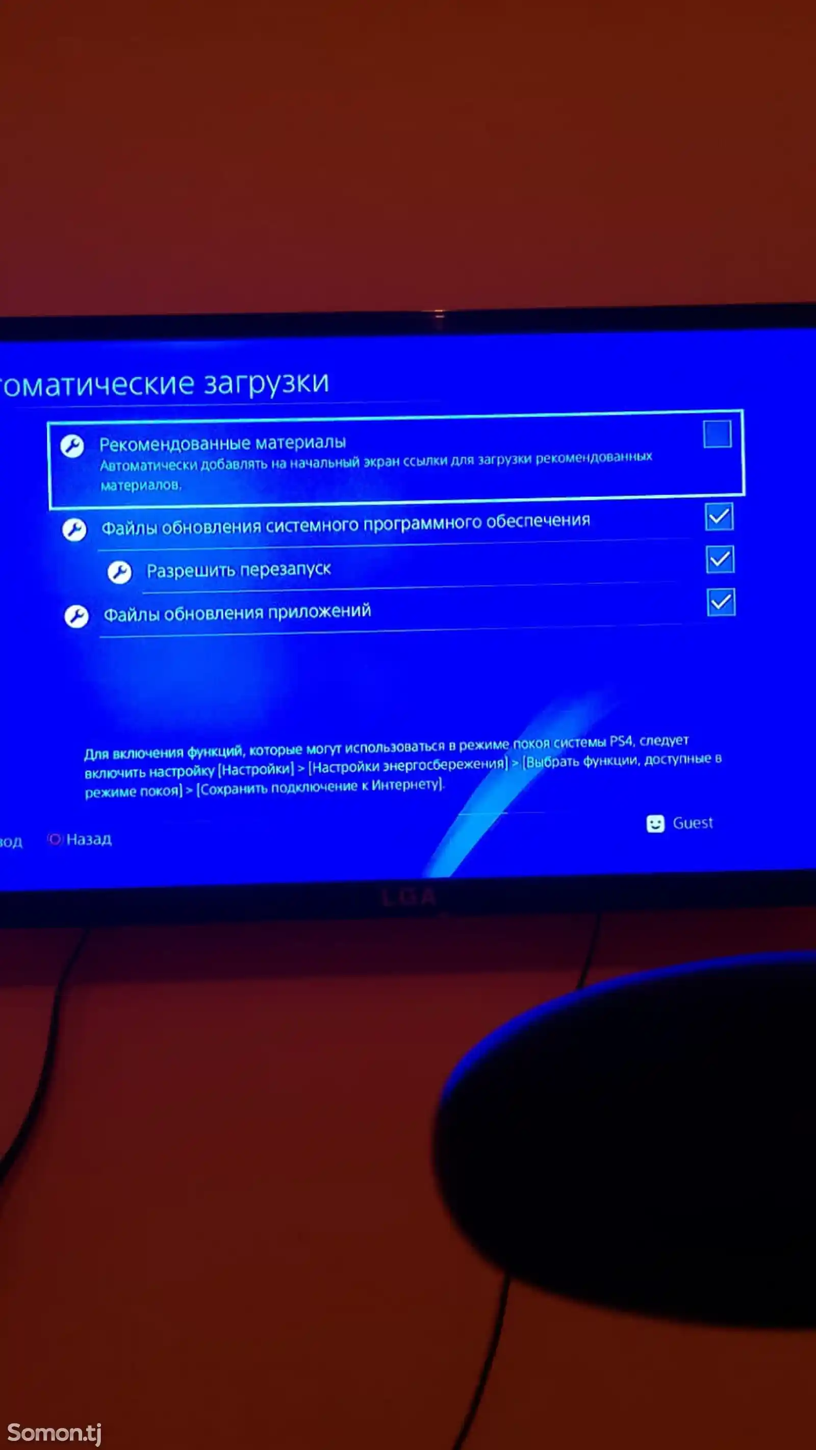 Игровая приставка Sony PlayStation 4-2