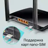 Роутер Wi-Fi TL-MR6400 с поддержкой 4G LTE-4