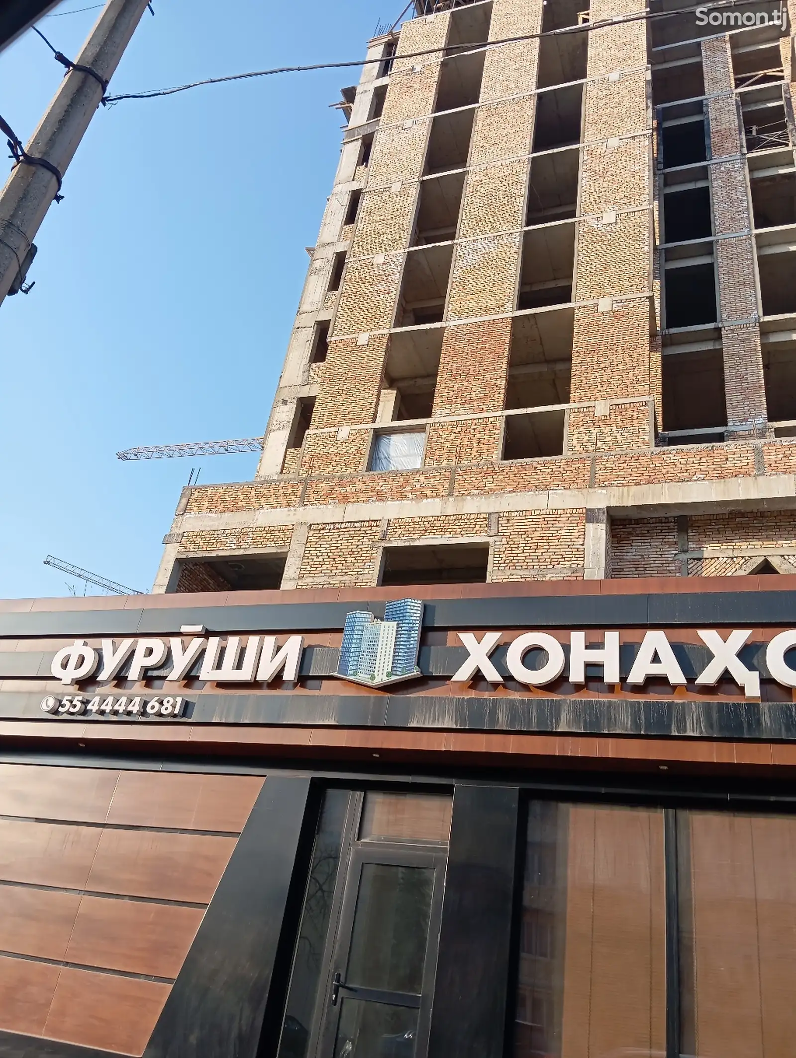 2-комн. квартира, 7 этаж, 73 м², н.Сино-1