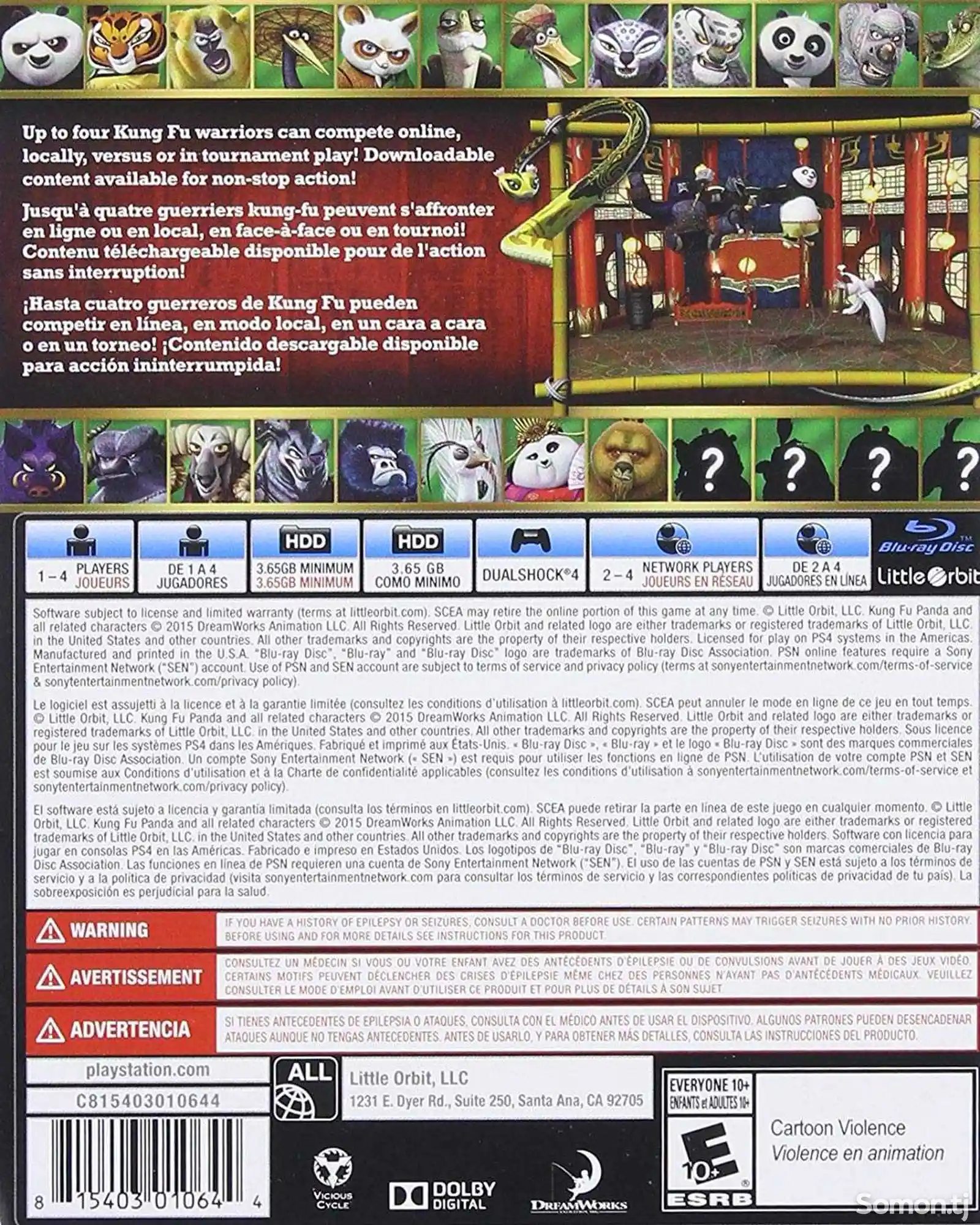 Детская игра Kung fu Panda для PS4-2