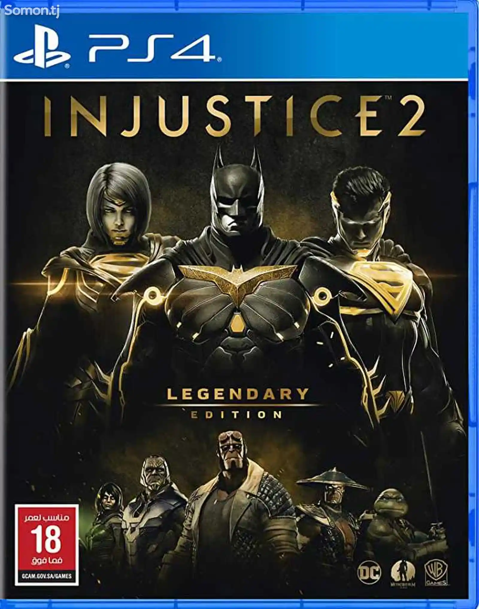 Игра Injustice 2 Legendary edition для PS-4 /5.05 / 6.72 / 7.02 / 7.55 / 9.00 /-1