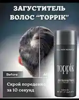 Пудра-загуститель Toppik Black-4