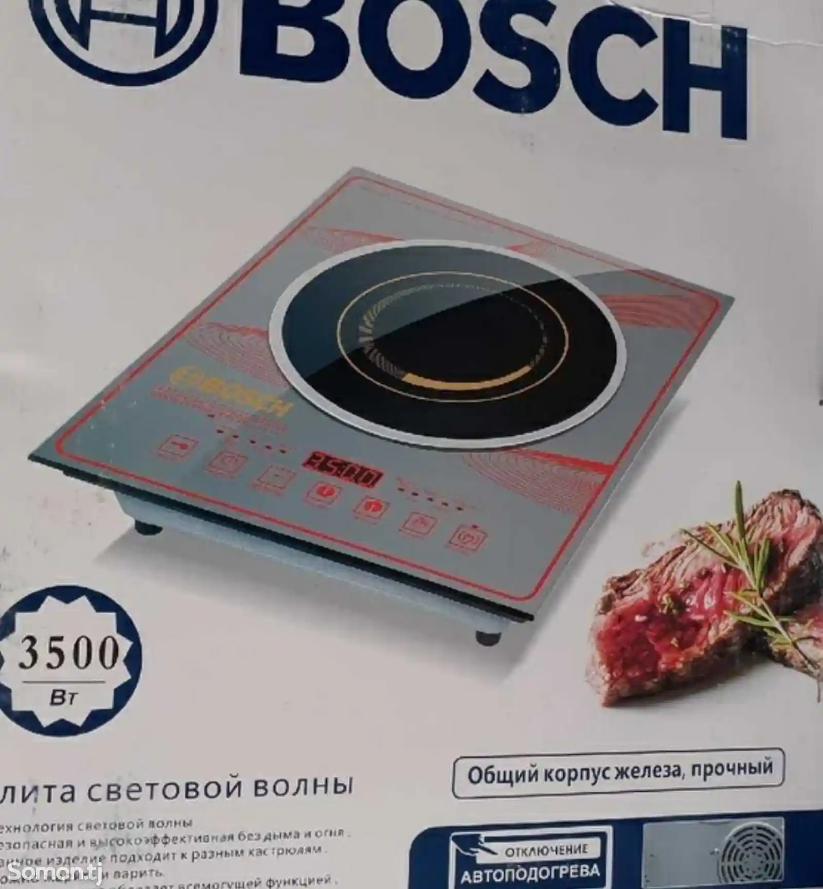 Плита Bosch 3500вт