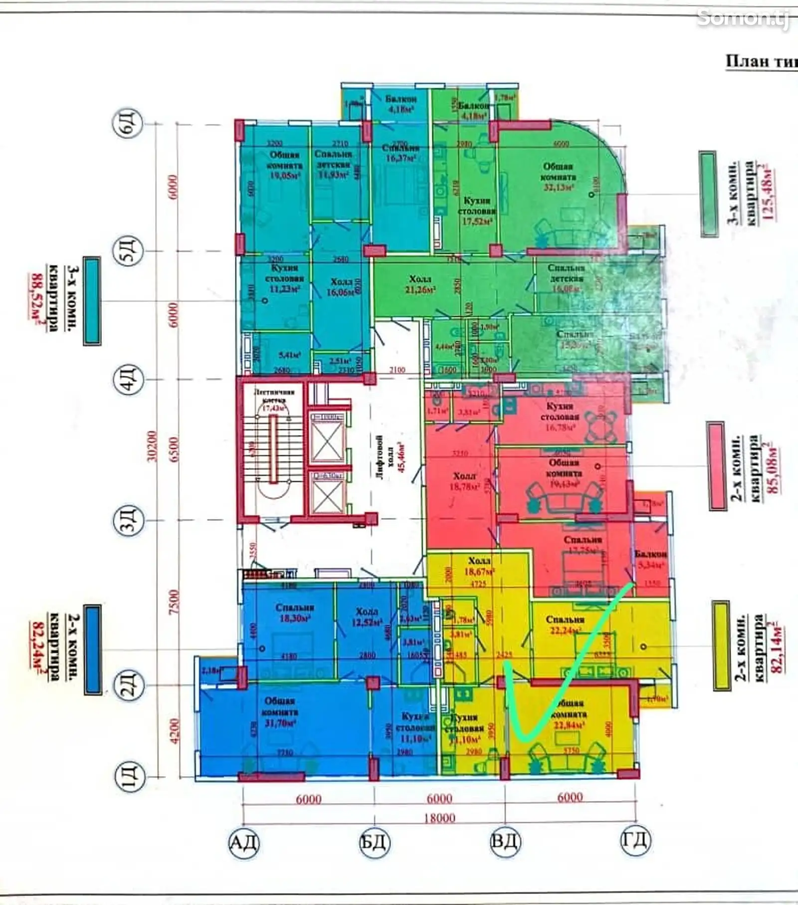 2-комн. квартира, 9 этаж, 82 м², Сино-2