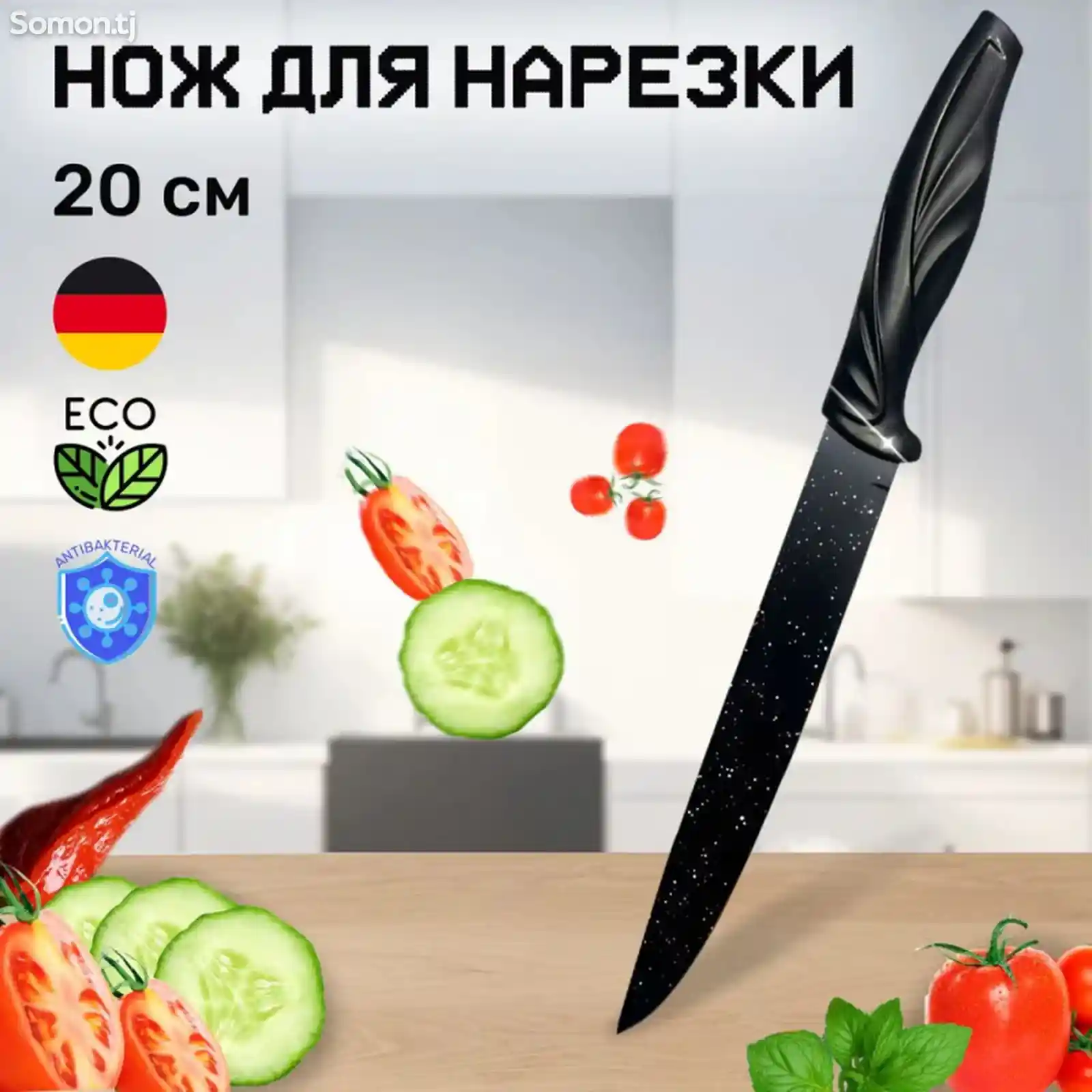 Набор кухонных ножей из 6 предметов-4