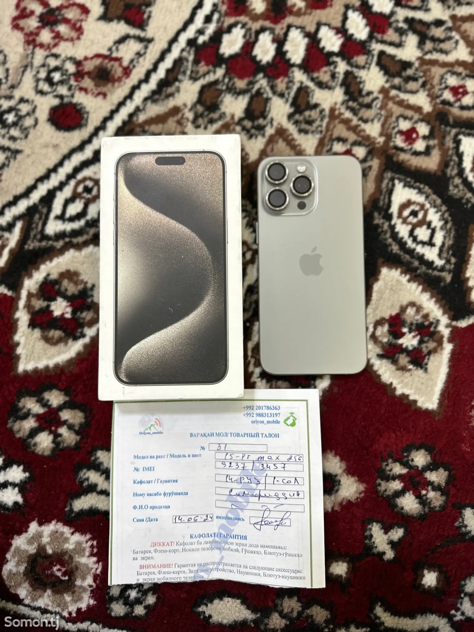 Apple iPhone 15 Pro Max, 256 gb, Natural Titanium-1