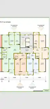 6-комн. квартира, 3 этаж, 510 м², Центре рядом Куруши Кабир-3