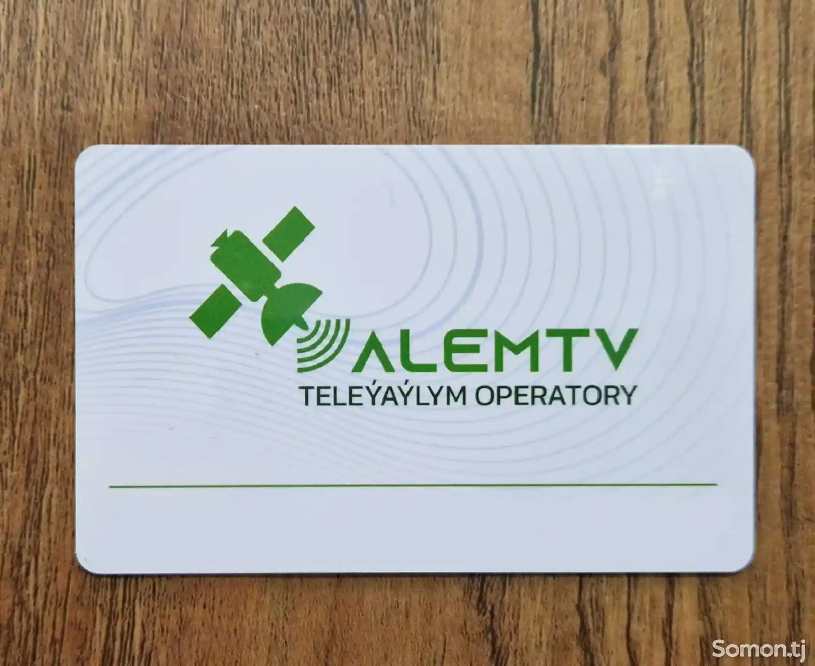 Спутниковая карта Alem TV-1