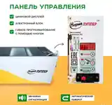 Инкубатор-3