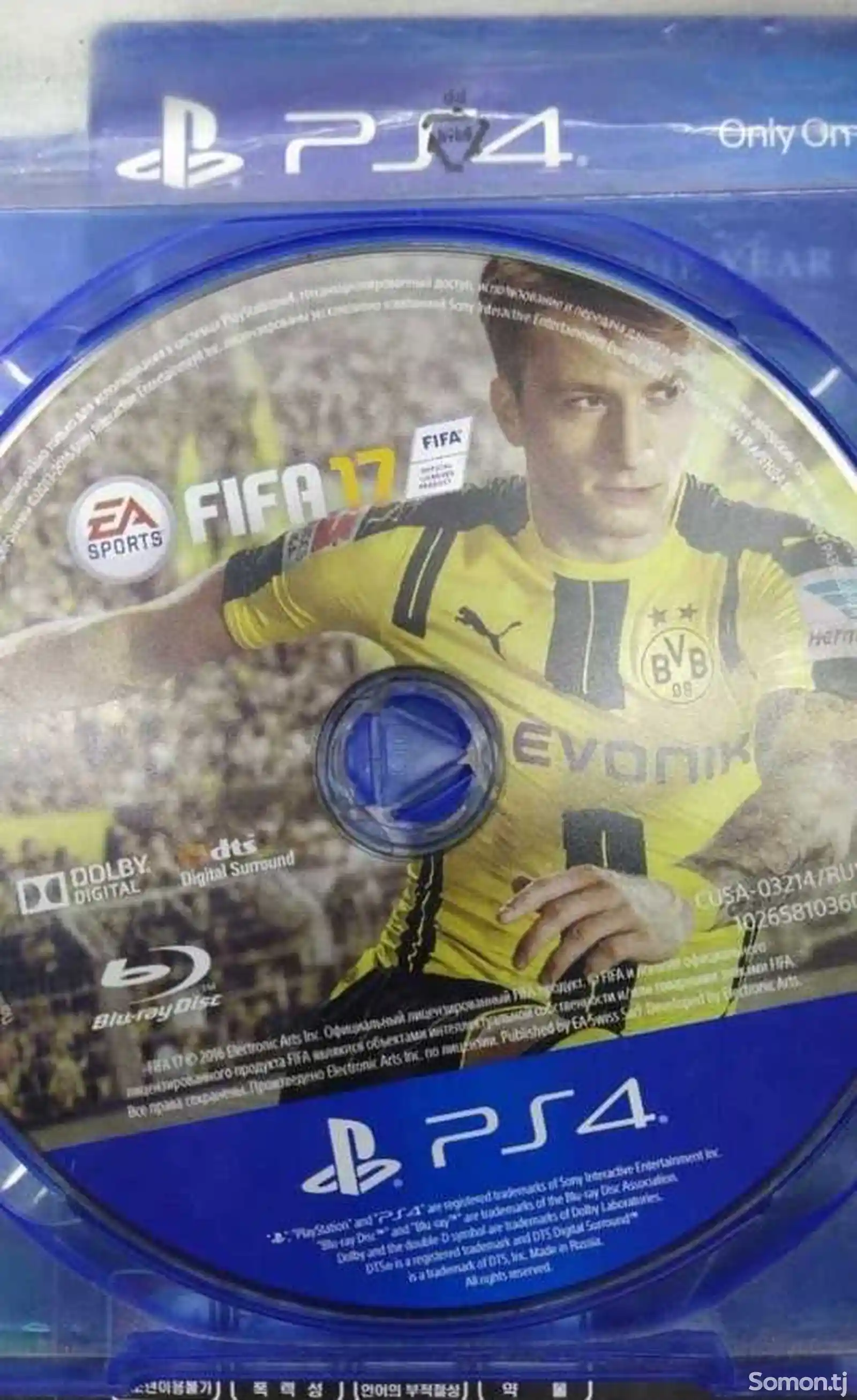 Игра Fifa 17 для PS4 PS5