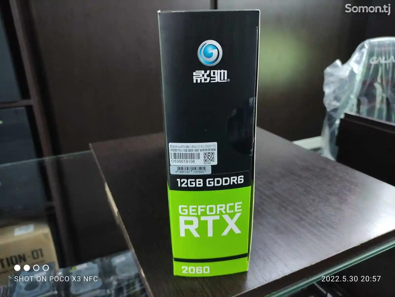 Видеокарта Galaxy Geforce Rtx 2060 12Gb Gddr6-4