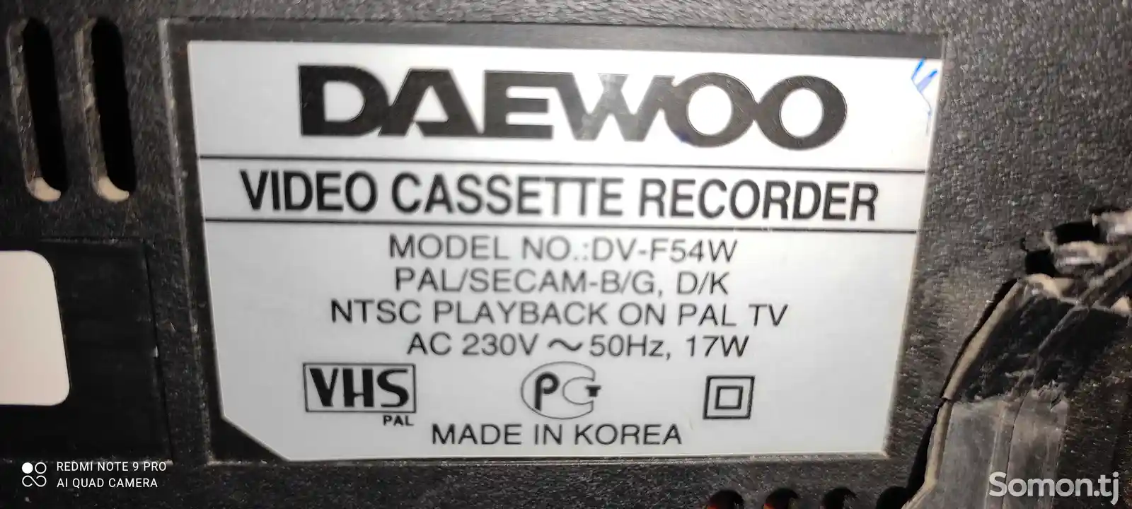 Видеомагнитофон Daewoo-3